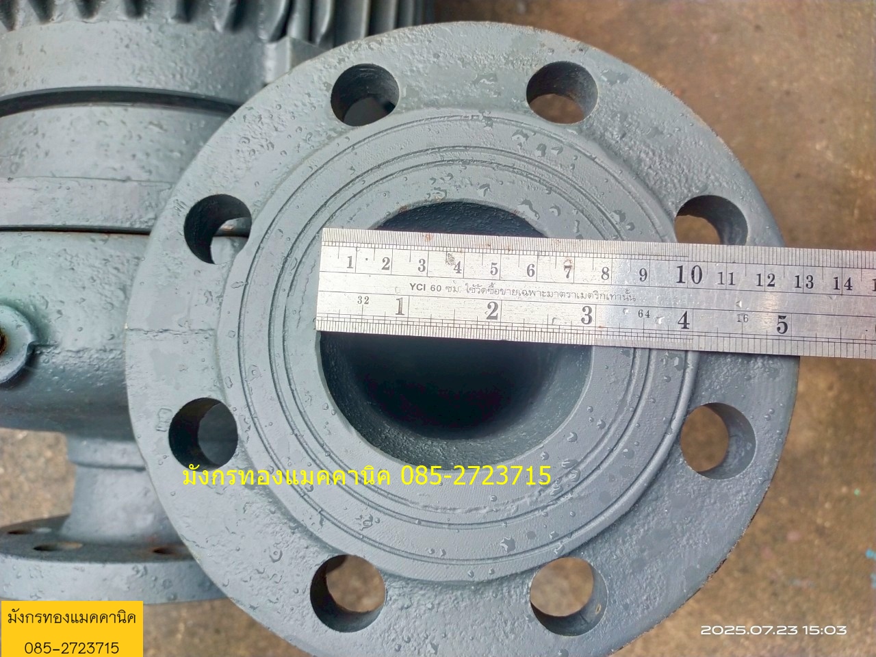 ปั๊มน้ำหอยโข่ง Teco ขนาด 7.5 แรง ใช้ไฟสามเฟส 380V ปั๊มน้ำหอยโข่ง Teco ขนาด 7.5 แรง ใช้ไฟสามเฟส 380V