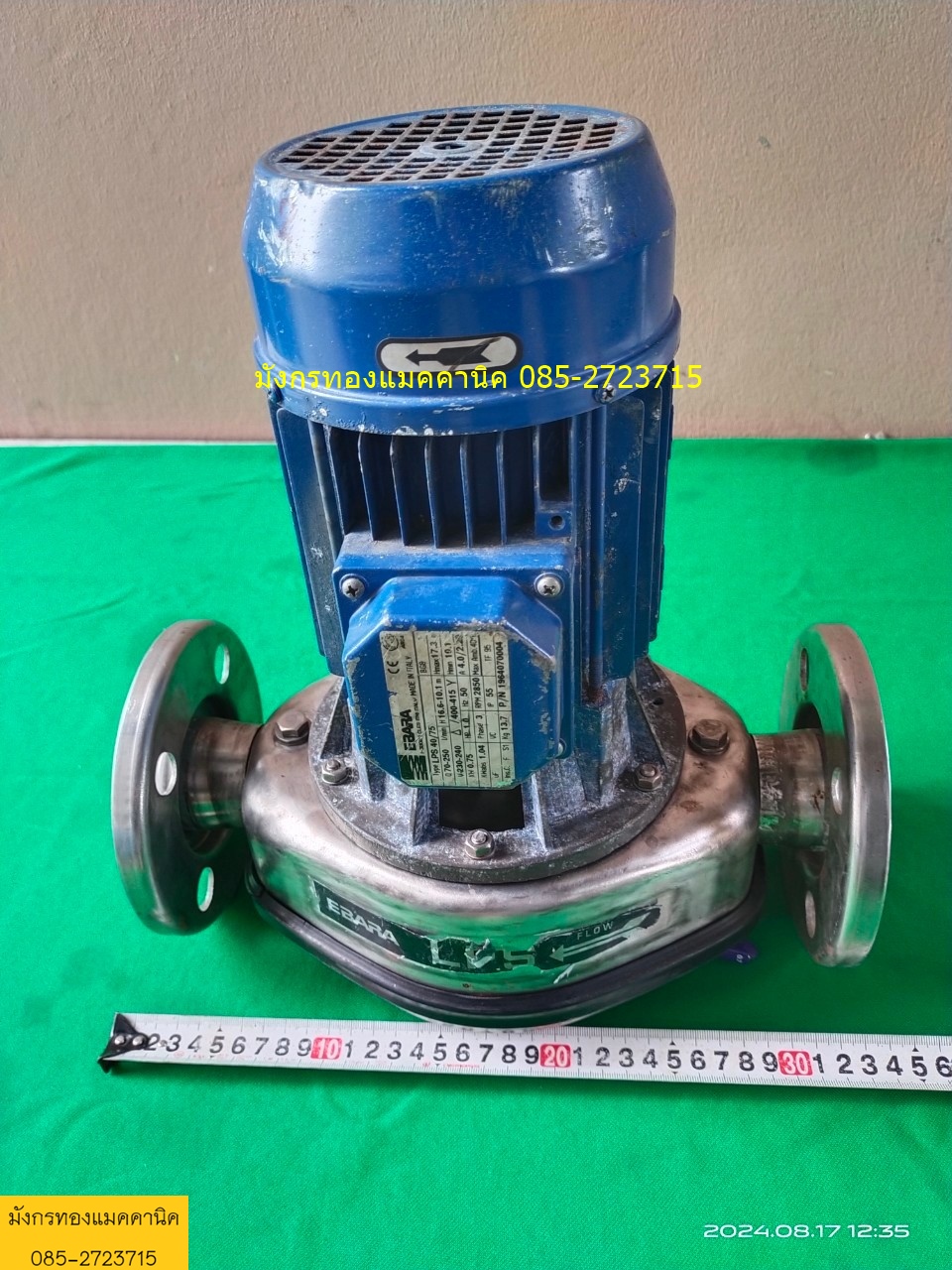 ปั๊มน้ำ EBARA ขนาด 1 แรง ใช้ไฟสามเฟส 380V ท่อน้ำเข้าออก 1.8 นิ้ว ส่งสูง 17 เมตร หัวปั๊มสแตนเลส เดิมๆ สภาพดี  ราคา 3,500 บาทไม่รวมส่งค่ะ