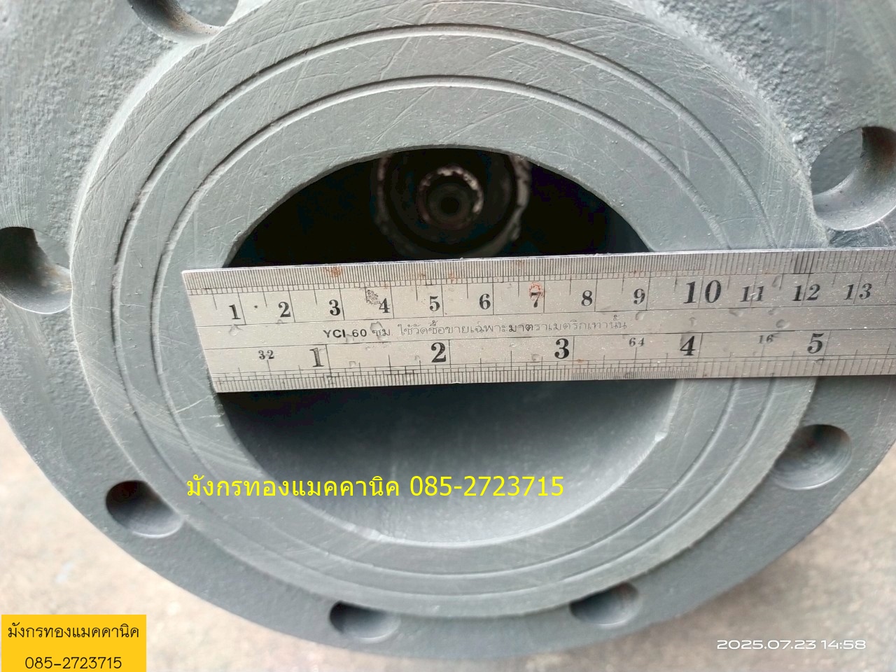 ปั๊มน้ำหอยโข่ง Teco ขนาด 7.5 แรง ใช้ไฟสามเฟส 380V ปั๊มน้ำหอยโข่ง Teco ขนาด 7.5 แรง ใช้ไฟสามเฟส 380V