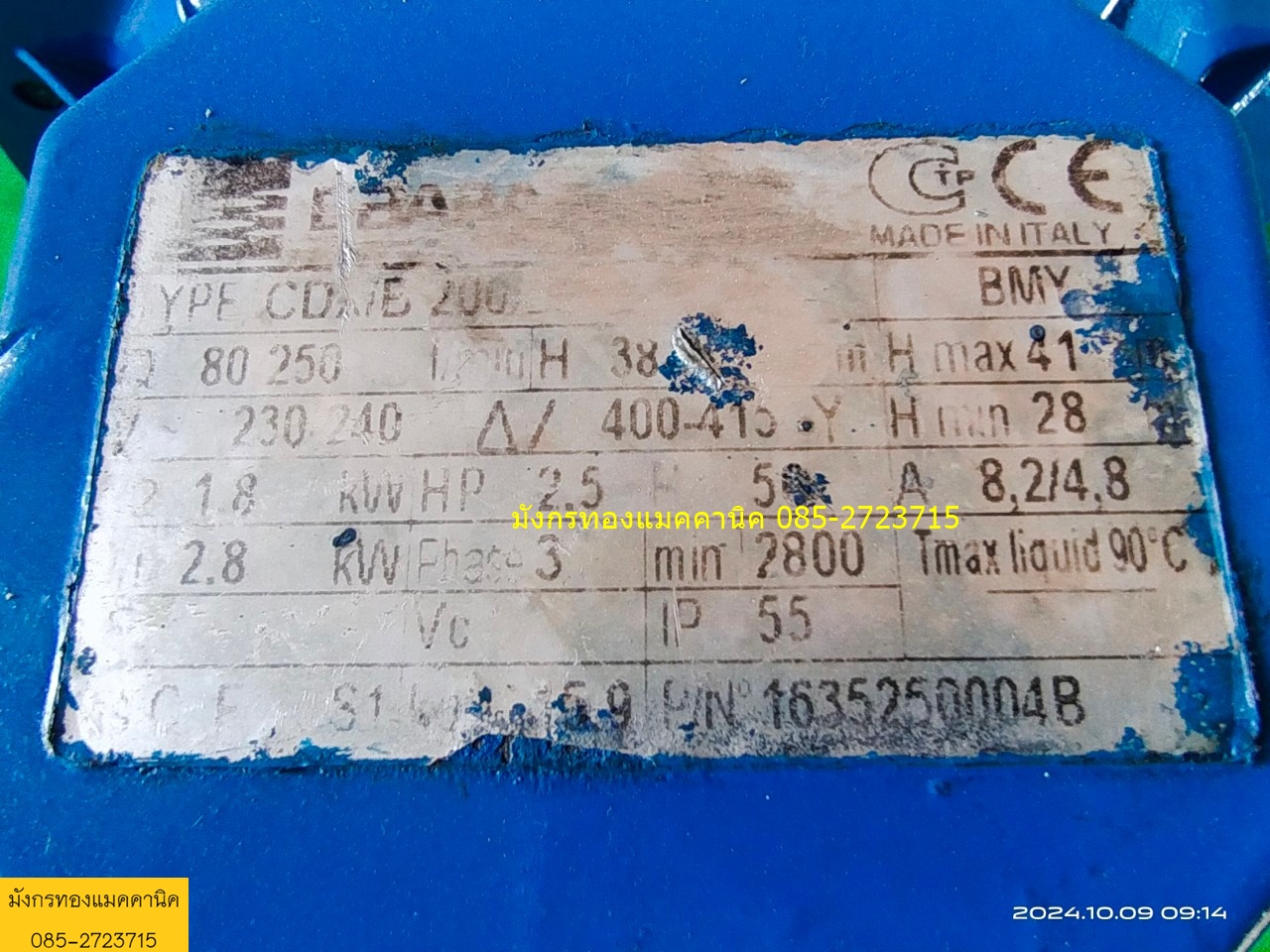 ปั๊มน้ำ Ebara ขนาด 1.8 KW หรือ 2.5 แรง ใช้ไฟ 380V หัวปั๊มสแตนเลส ส่งสูง 28-41 เมตร ได้ปริมาณน้ำ 80 -250 ลิตรต่อนาที สภาพดี ใช้งานได้ปกติ ราคา 5,000 บาทไม่รวมส่งค่ะ