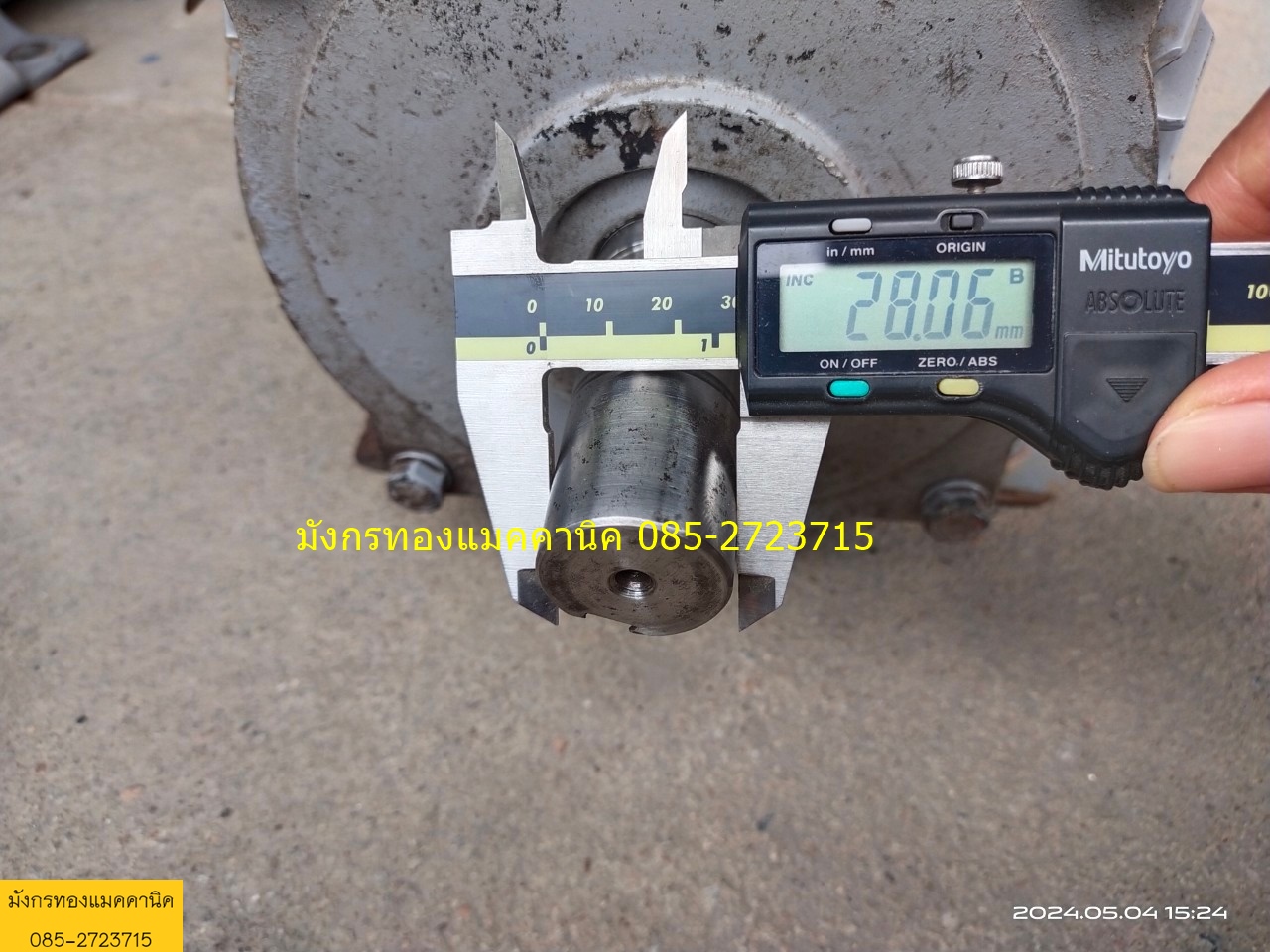 มอเตอร์มิตซูบิชิ ขนาด 3 แรง ใช้ไฟสามเฟส 380V ความเร็วรอบ 1420 รอบต่อนาที สภาพดี เดิมๆ ไม่มีฝาปิดขั้วไฟ ใช้งานได้ปกติ ราคา 3,000 บาทไม่รวมส่ง มอเตอร์มิตซูบิชิ ขนาด 3 แรง ใช้ไฟสามเฟส 380V ความเร็วรอบ 1420 รอบต่อนาที สภาพดี เดิมๆ ไม่มีฝาปิดขั้วไฟ ใช้งานได้ปกติ ราคา 3,000 บาทไม่รวมส่ง