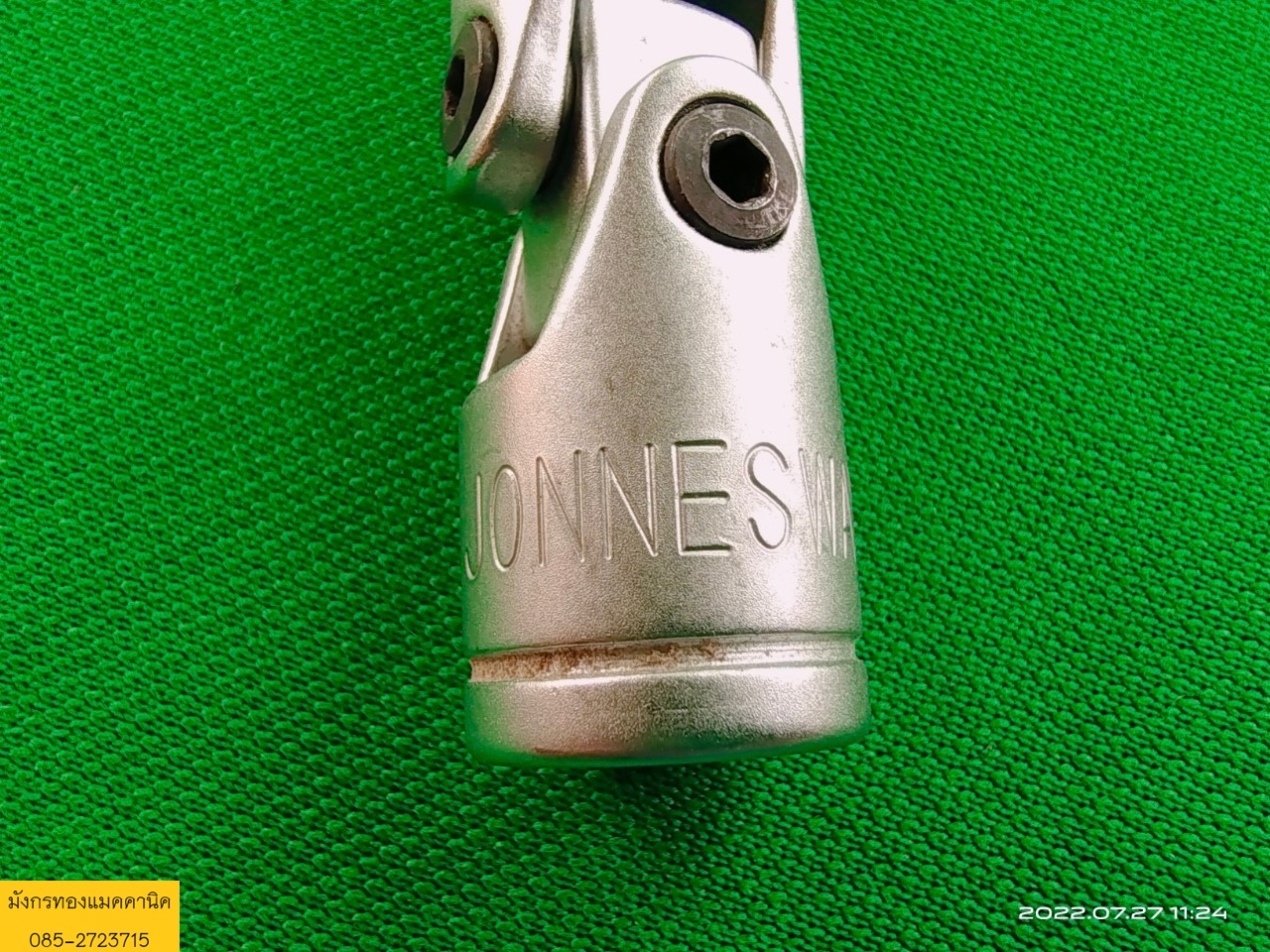 ข้อต่อบล็อก ,ข้ออ่อน ยี่ห้อ Jonnesway วัสดุโลหะ CR-V ขนาด 3/8 หรือ 9.6 mm. ของใหม่เก่าเก็บ ตัวละ 40 บาทไม่รวมส่ง มี 9 ตัว ข้อต่อบล็อก ,ข้ออ่อน ยี่ห้อ Jonnesway วัสดุโลหะ CR-V ขนาด 3/8 หรือ 9.6 mm. ของใหม่เก่าเก็บ ตัวละ 40 บาทไม่รวมส่ง มี 9 ตัว