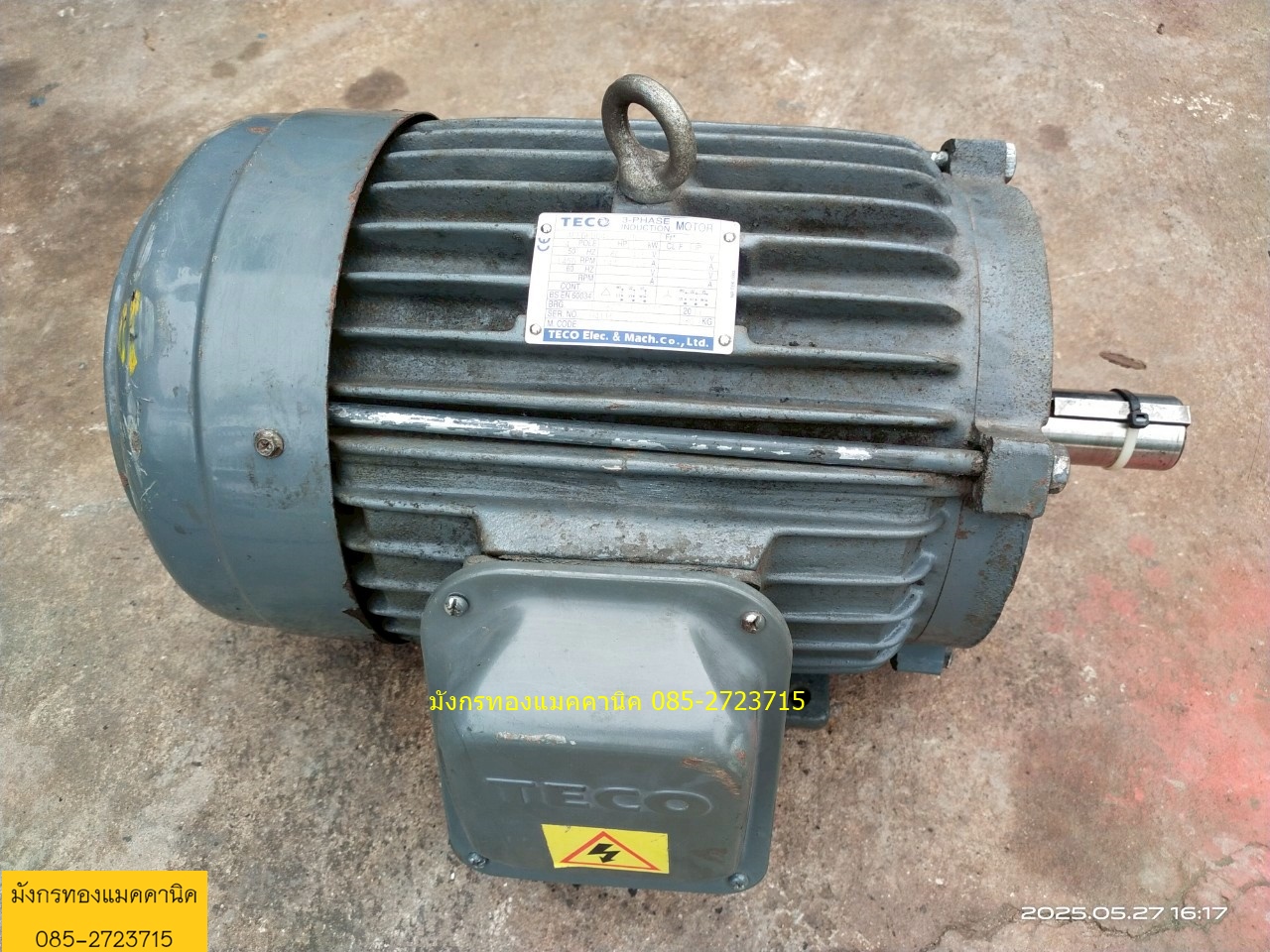 มอเตอร์ Teco ขนาด 10 แรง ใช้ไฟสามเฟส 380V ความเร็วรอบ 1450 รอบ