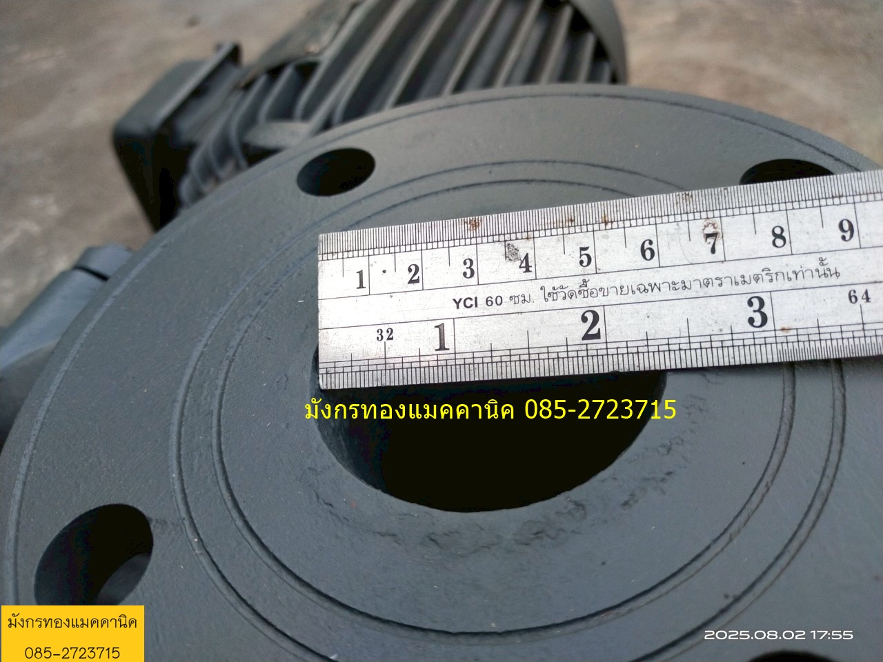 ปั๊มน้ำหอยโข่ง Teco ขนาด 3 แรง ใช้ไฟสามเฟส 380V ปั๊มน้ำหอยโข่ง Teco ขนาด 3 แรง ใช้ไฟสามเฟส 380V