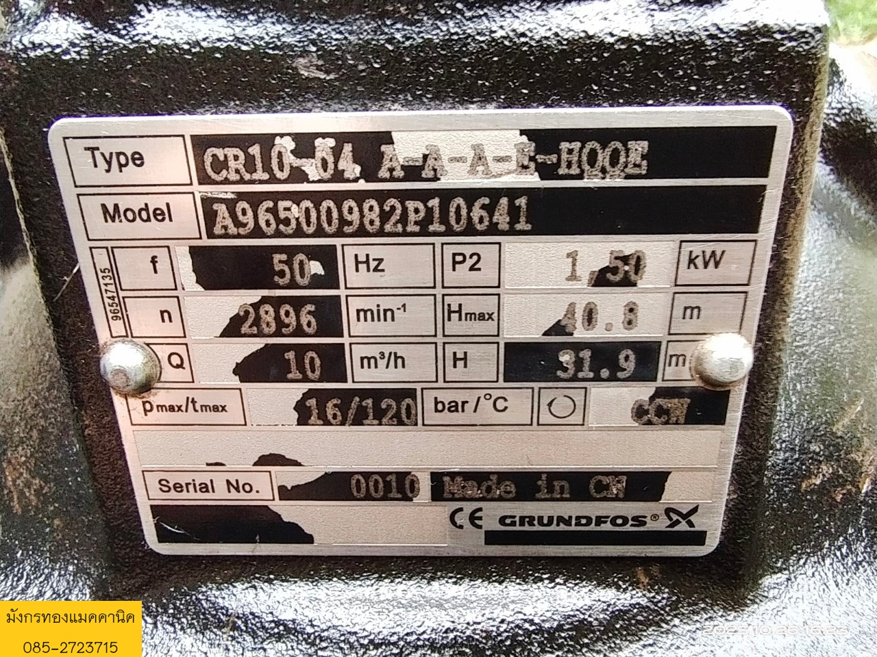 ปั๊มน้ำ ยี่ห้อ Grundfos รุ่น CR10-04 ขนาด 2 แรง ใช้ไฟ 380v ท่อน้ำเข้า 1.5 นิ้ว ออก 1.5 นิ้ว ส่งสูง 31 เมตร เช็คแล้วใช้งานได้ปกติ ราคา 9,000 บาทไม่รวมส่งค่ะ ปั๊มน้ำ ยี่ห้อ Grundfos รุ่น CR10-04 ขนาด 2 แรง ใช้ไฟ 380v ท่อน้ำเข้า 1.5 นิ้ว ออก 1.5 นิ้ว ส่งสูง 31 เมตร เช็คแล้วใช้งานได้ปกติ ราคา 9,000 บาทไม่รวมส่งค่ะ