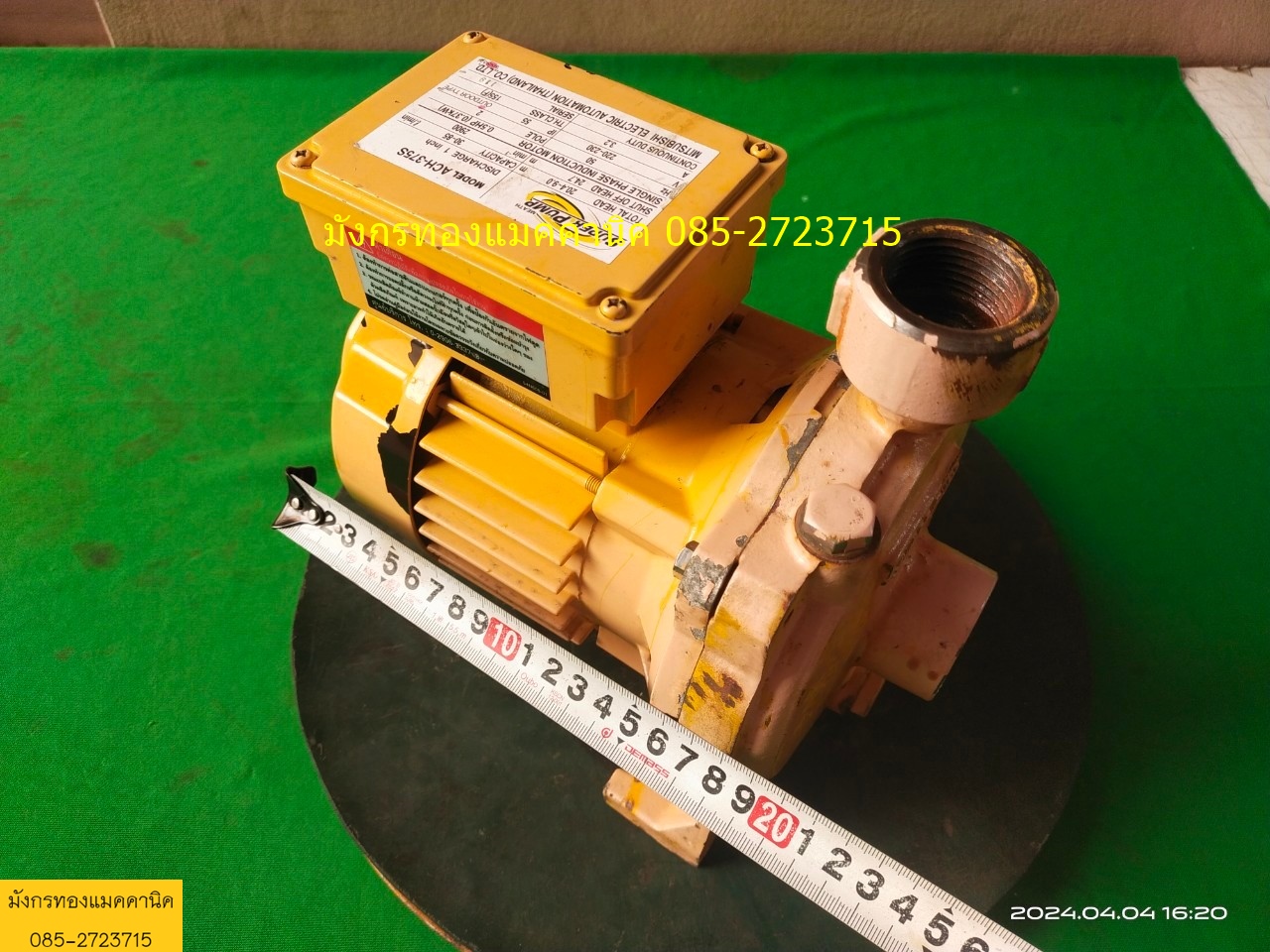 ปั๊มน้ำมิตซูบิชิ ชนิดแรงดันสูง ขนาด 0.5 แรง ใช้ไฟบ้าน 220v ท่อน้ำเข้าออก 1 นิ้ว ปั๊มน้ำใบพัดเดี่ยว เหมาะสำหรับใช้ส่งน้ำทั่วไป ทั้งในบ้านเรือนที่พักอาศัยโรงงาน โรงแรม รีสอร์ทต่างๆ ทำน้ำพุประดับสวน ในงานล้างต่างๆเหมาะสำหรับใช้งานร่วมกับถังแรงดัน และสวิทช์แรงดันเพื่อทำระบบน้ำอัตโนมัติ สภาพดี ใช้งานได้ป
