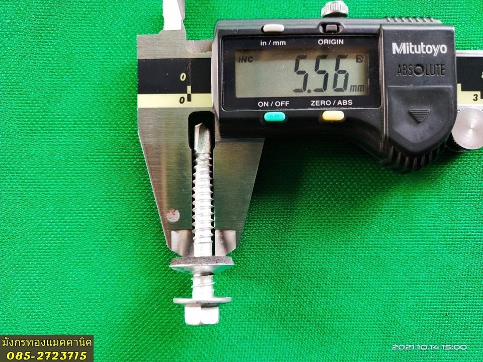 สกรูปลายสว่าน สำหรับเมทัลชีท ขนาดเบอร์ 12x48 ของใหม่ ถุงละ 100 ตัว ถุงละ 100 บาทไม่รวมส่ง มี 40 ถุง สกรูปลายสว่าน สำหรับเมทัลชีท ขนาดเบอร์ 12x48 ของใหม่ ถุงละ 100 ตัว ถุงละ 100 บาทไม่รวมส่ง มี 40 ถุง