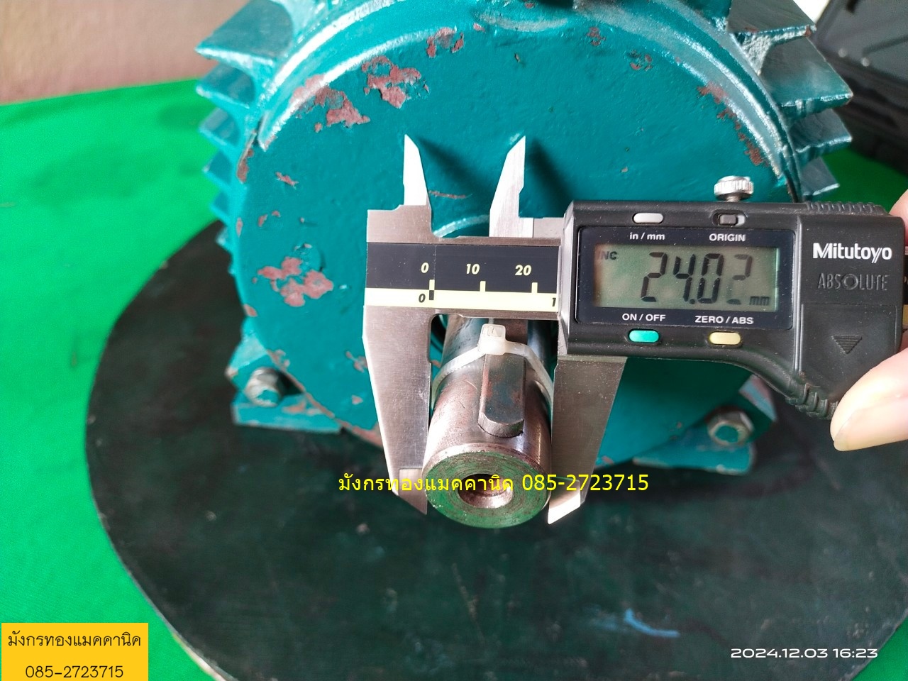 มอเตอร์ BROOK ขนาด 2 แรง ใช้ไฟสามเฟส 380V