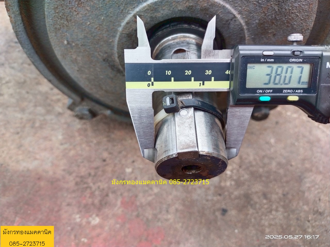 มอเตอร์ Teco ขนาด 10 แรง ใช้ไฟสามเฟส 380V ความเร็วรอบ 1450 รอบ