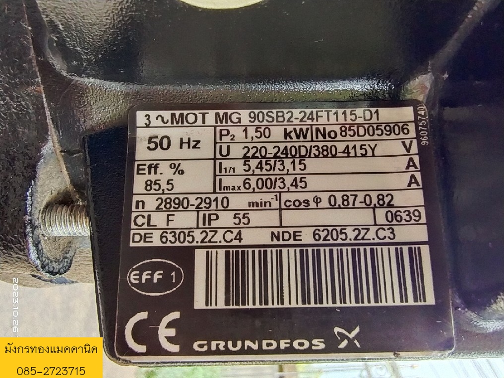 ปั๊มน้ำ ยี่ห้อ Grundfos รุ่น CR10-04 ขนาด 2 แรง ใช้ไฟ 380v ท่อน้ำเข้า 1.5 นิ้ว ออก 1.5 นิ้ว ส่งสูง 31 เมตร เช็คแล้วใช้งานได้ปกติ ราคา 9,000 บาทไม่รวมส่งค่ะ ปั๊มน้ำ ยี่ห้อ Grundfos รุ่น CR10-04 ขนาด 2 แรง ใช้ไฟ 380v ท่อน้ำเข้า 1.5 นิ้ว ออก 1.5 นิ้ว ส่งสูง 31 เมตร เช็คแล้วใช้งานได้ปกติ ราคา 9,000 บาทไม่รวมส่งค่ะ