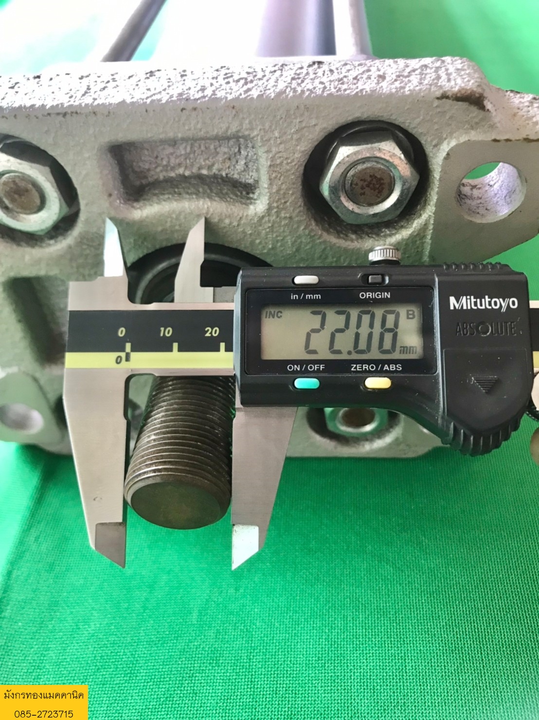 กระบอกลม SMC ขนาดยาวรวม 80 ซม. ช่วงชัก 60 ซม. เพลาโต 22 มิล สภาพสวย ใช้งานได้ปกติ ราคา 2,500 บาทไม่รวมส่งค่ะ กระบอกลม SMC ขนาดยาวรวม 80 ซม. ช่วงชัก 60 ซม. เพลาโต 22 มิล สภาพสวย ใช้งานได้ปกติ ราคา 2,500 บาทไม่รวมส่งค่ะ