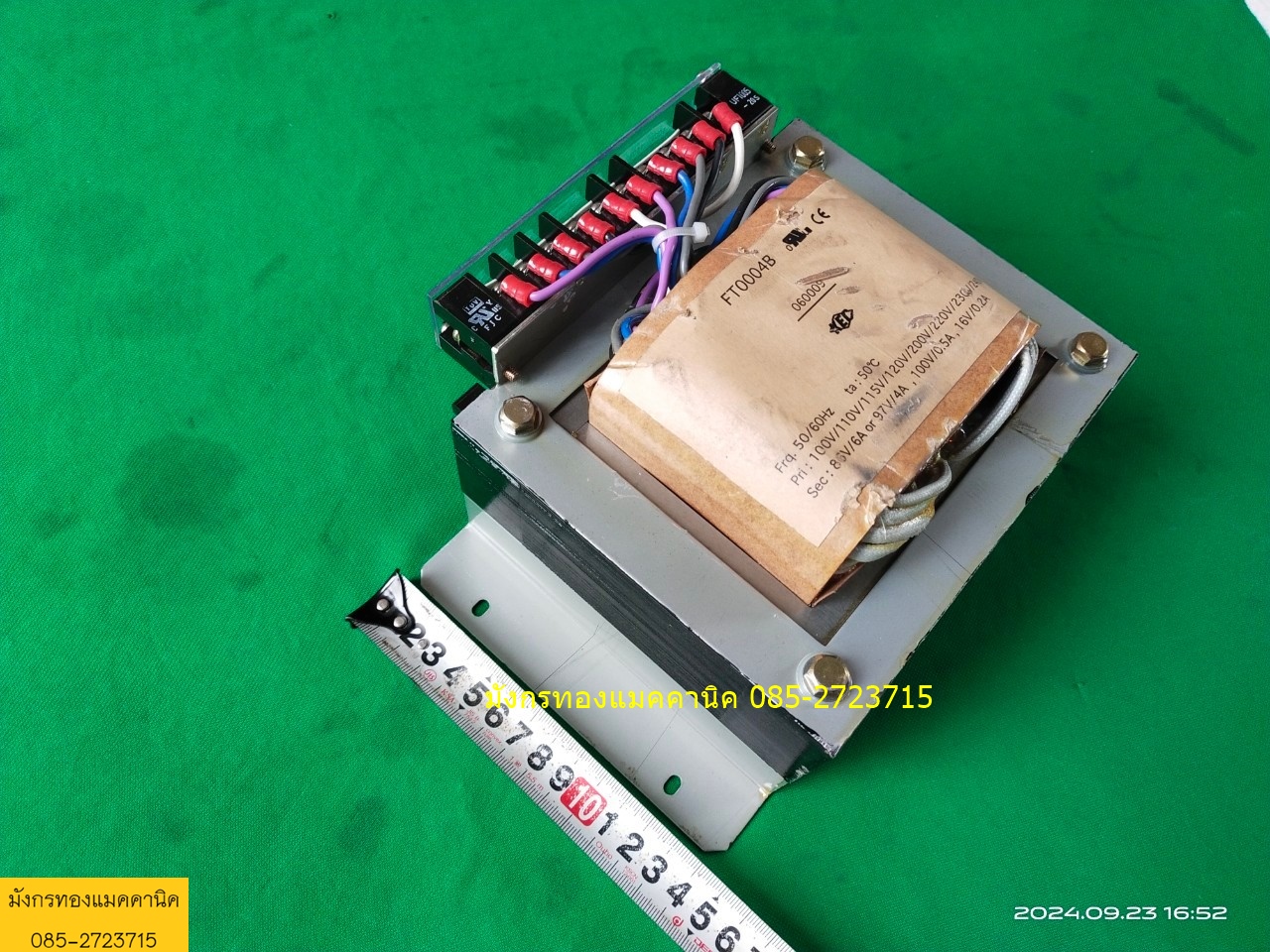 หม้อแปลง ยี่ห้อ KEC made in Japan ขนาด 600va ไฟเข้า 100 - 240Vไฟออก 86 97 100 16v สภาพดี หม้อแปลง ยี่ห้อ KEC made in Japan ขนาด 600va ไฟเข้า 100 - 240Vไฟออก 86 97 100 16v สภาพดี