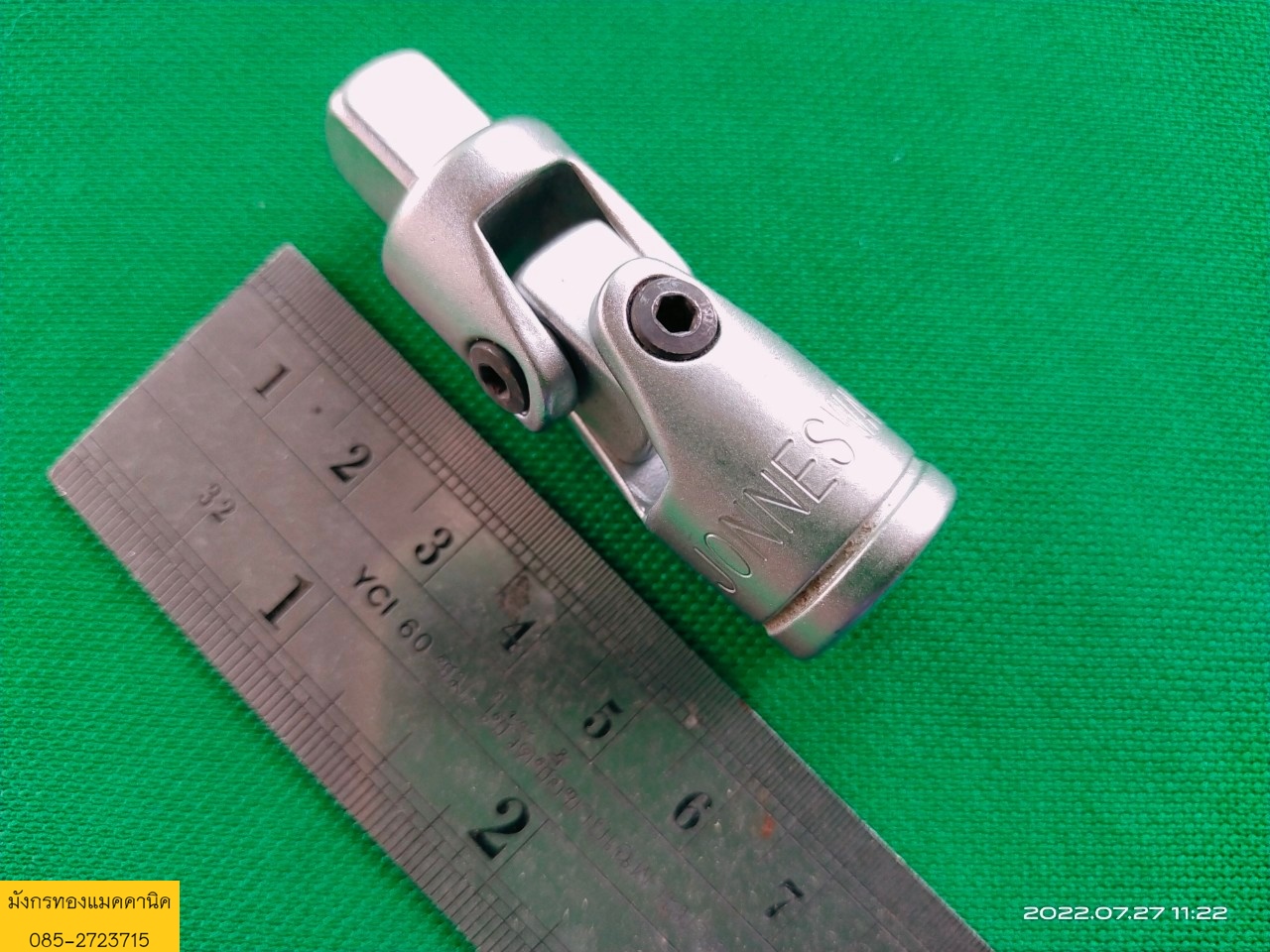 ข้อต่อบล็อก ,ข้ออ่อน ยี่ห้อ Jonnesway วัสดุโลหะ CR-V ขนาด 3/8 หรือ 9.6 mm. ของใหม่เก่าเก็บ ตัวละ 40 บาทไม่รวมส่ง มี 9 ตัว ข้อต่อบล็อก ,ข้ออ่อน ยี่ห้อ Jonnesway วัสดุโลหะ CR-V ขนาด 3/8 หรือ 9.6 mm. ของใหม่เก่าเก็บ ตัวละ 40 บาทไม่รวมส่ง มี 9 ตัว