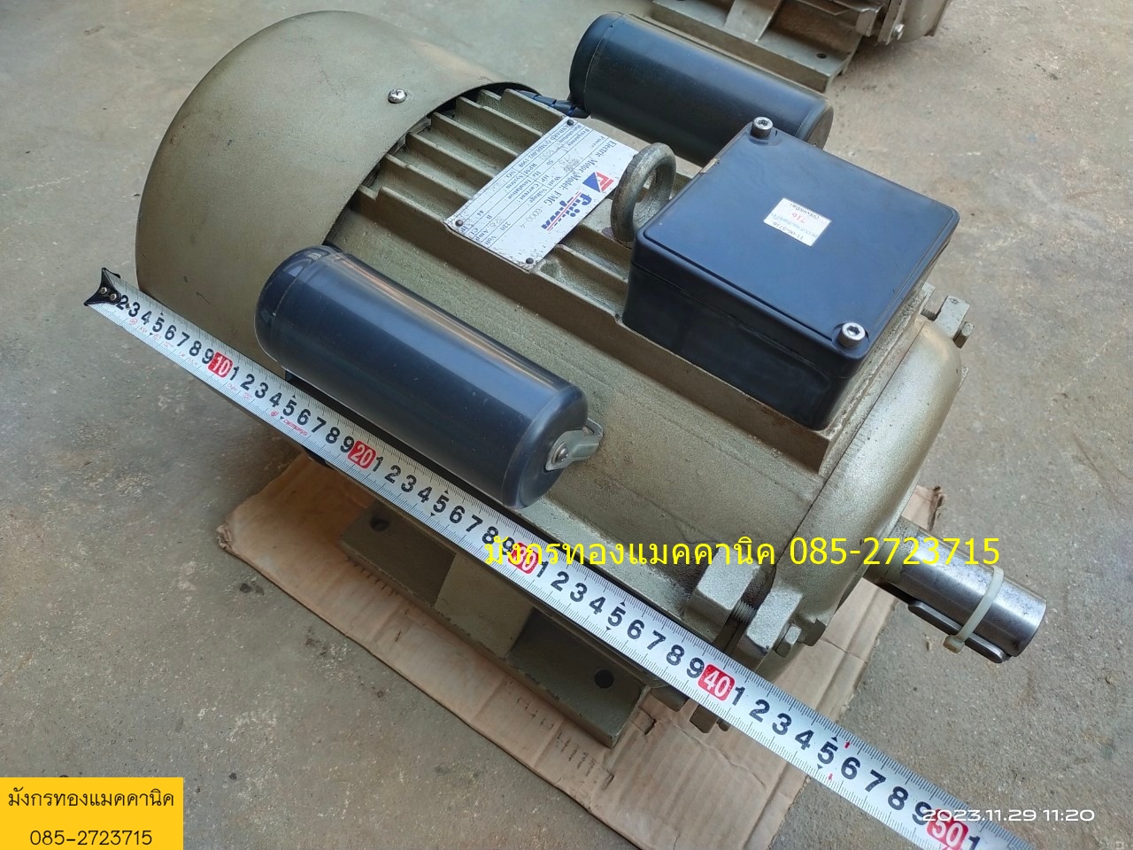 มอเตอร์ Fujiwa  ขนาด 7.5 แรง ใช้ไฟบ้าน 220V  ความเร็วรอบ 1450 รอบต่อนาที สภาพสวย ใช้งานน้อย ใช้งานได้ปกติ ตัวละ 8,000 บาทไม่รวมส่ง มีสองตัวค่ะ (สินค้าชิ้นใหญ่ไม่มีปลายทางค่ะ) หน้าร้านอยู่เมืองนครสวรรค์