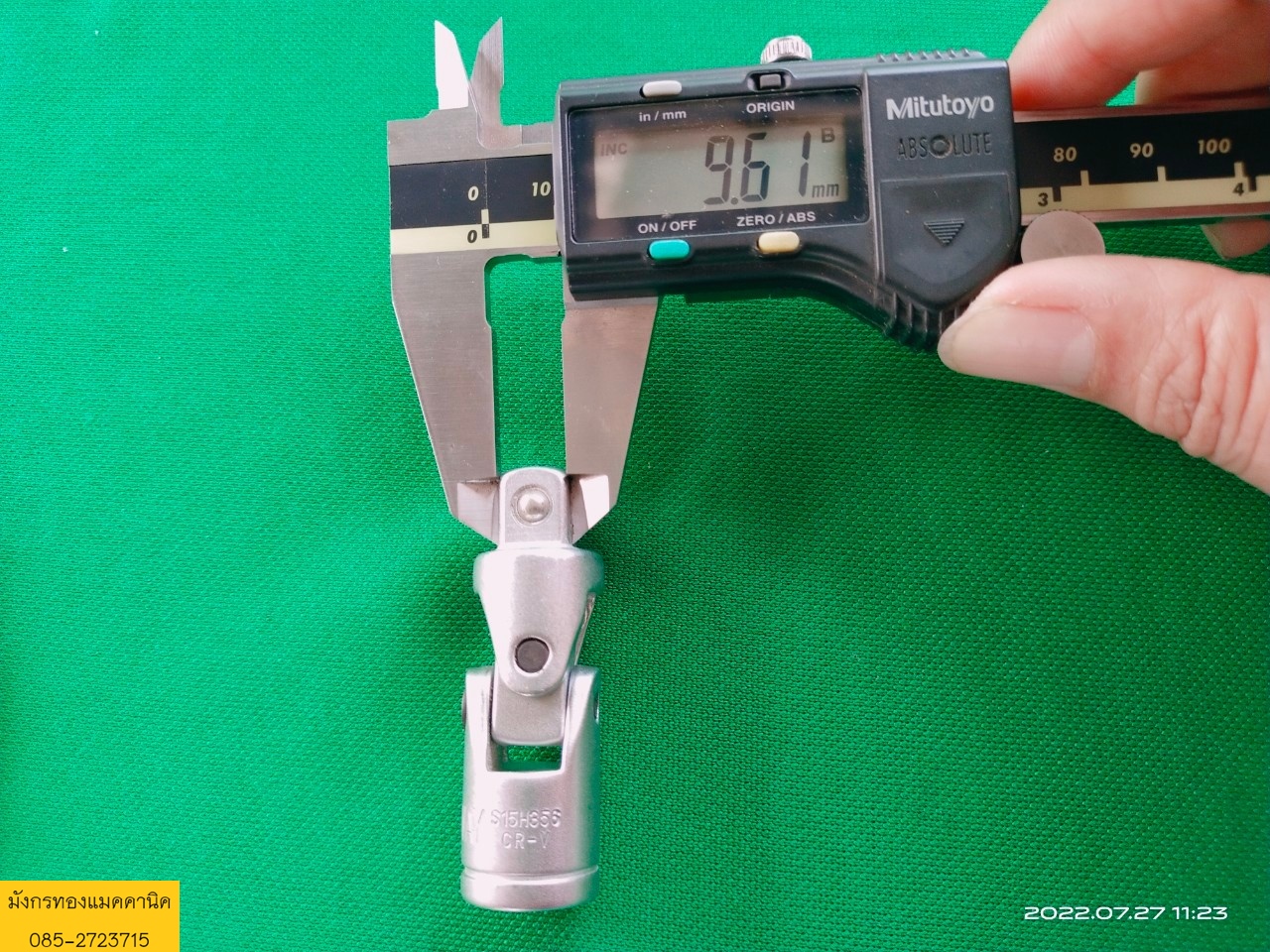 ข้อต่อบล็อก ,ข้ออ่อน ยี่ห้อ Jonnesway วัสดุโลหะ CR-V ขนาด 3/8 หรือ 9.6 mm. ของใหม่เก่าเก็บ ตัวละ 40 บาทไม่รวมส่ง มี 9 ตัว ข้อต่อบล็อก ,ข้ออ่อน ยี่ห้อ Jonnesway วัสดุโลหะ CR-V ขนาด 3/8 หรือ 9.6 mm. ของใหม่เก่าเก็บ ตัวละ 40 บาทไม่รวมส่ง มี 9 ตัว