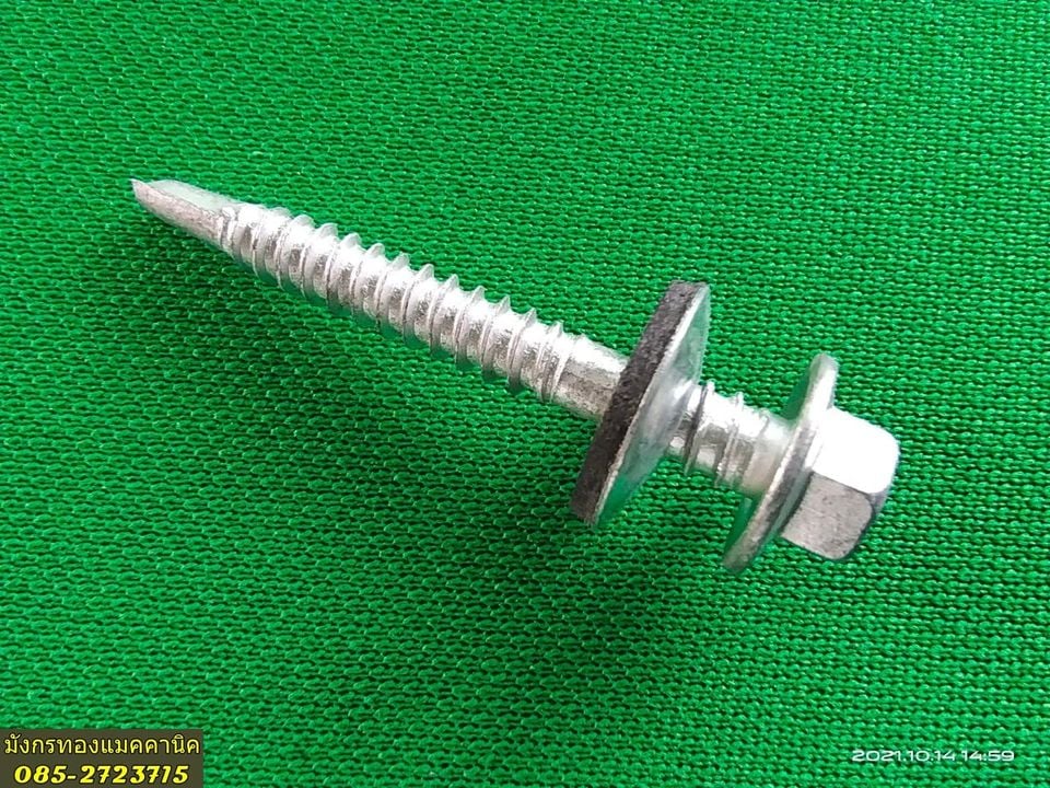 สกรูปลายสว่าน สำหรับเมทัลชีท ขนาดเบอร์ 12x48 ของใหม่ ถุงละ 100 ตัว ถุงละ 100 บาทไม่รวมส่ง มี 40 ถุง สกรูปลายสว่าน สำหรับเมทัลชีท ขนาดเบอร์ 12x48 ของใหม่ ถุงละ 100 ตัว ถุงละ 100 บาทไม่รวมส่ง มี 40 ถุง