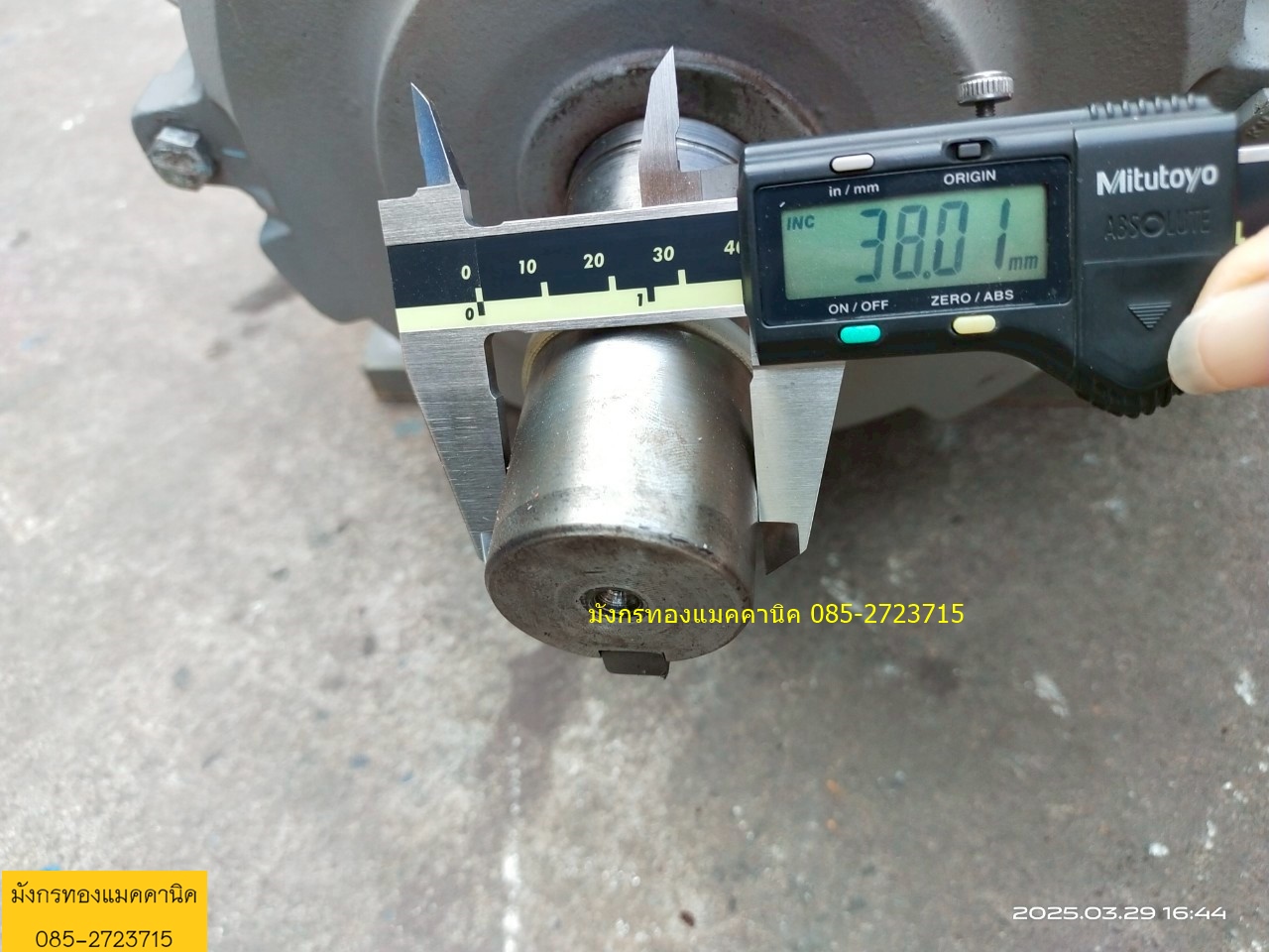 มอเตอร์ฮิตาชิ ขนาด 7.5 แรง ใช้ไฟสามเฟส 380V ความเร็วรอบ 1435 รอบต่อนาที สภาพสวย เดิมๆ หมุนนิ่ม ใช้งานได้ปกติ ราคา 6,000 บาทไม่รวมส่ง