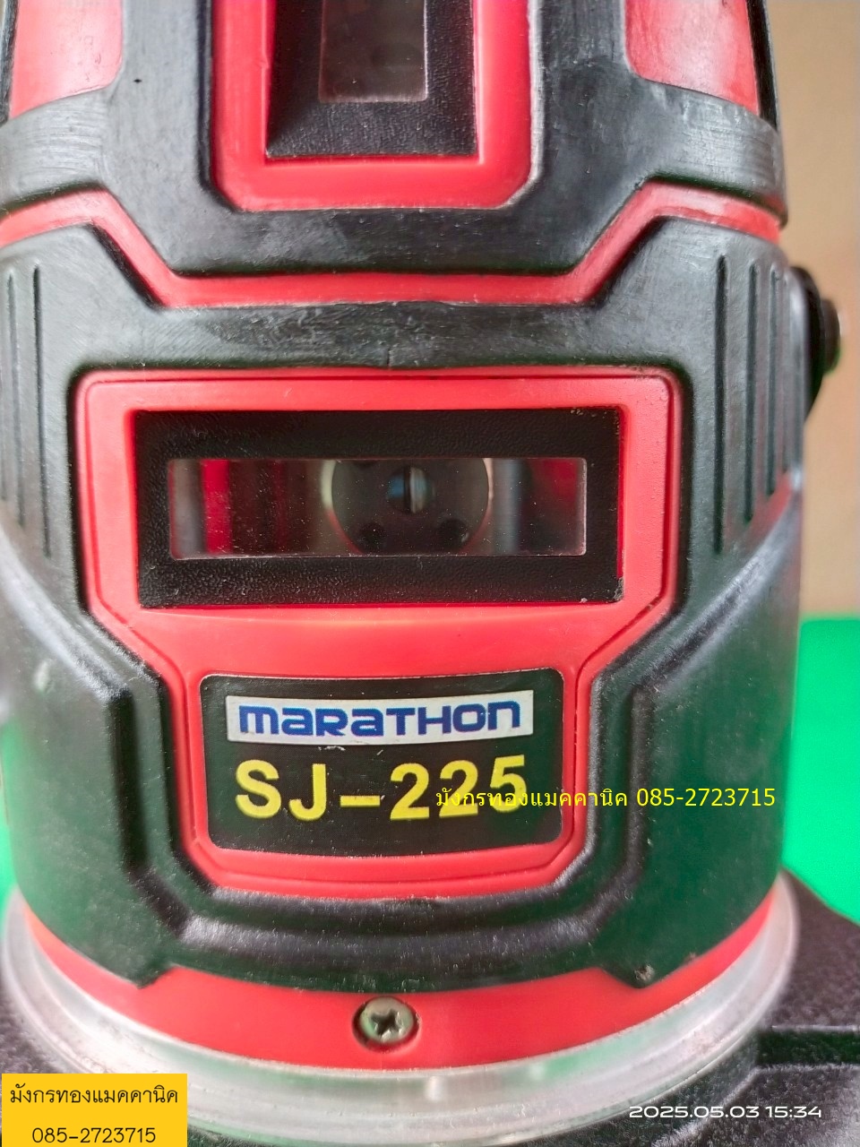 เครื่องวัดระดับเลเซอร์ ยี่ห้อ Marathon รุ่น SJ-225