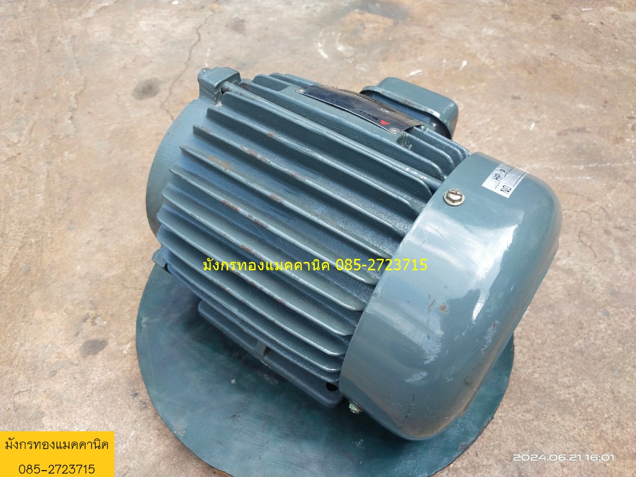 มอเตอร์ Teco ขนาด 2 แรง ใช้ไฟสามเฟส 380V ความเร็วรอบ 1420 รอบต่อนาที สภาพสวยมาก เดิมๆ หมุนนิ่ม ราคา 2,500 บาทไม่รวมส่ง