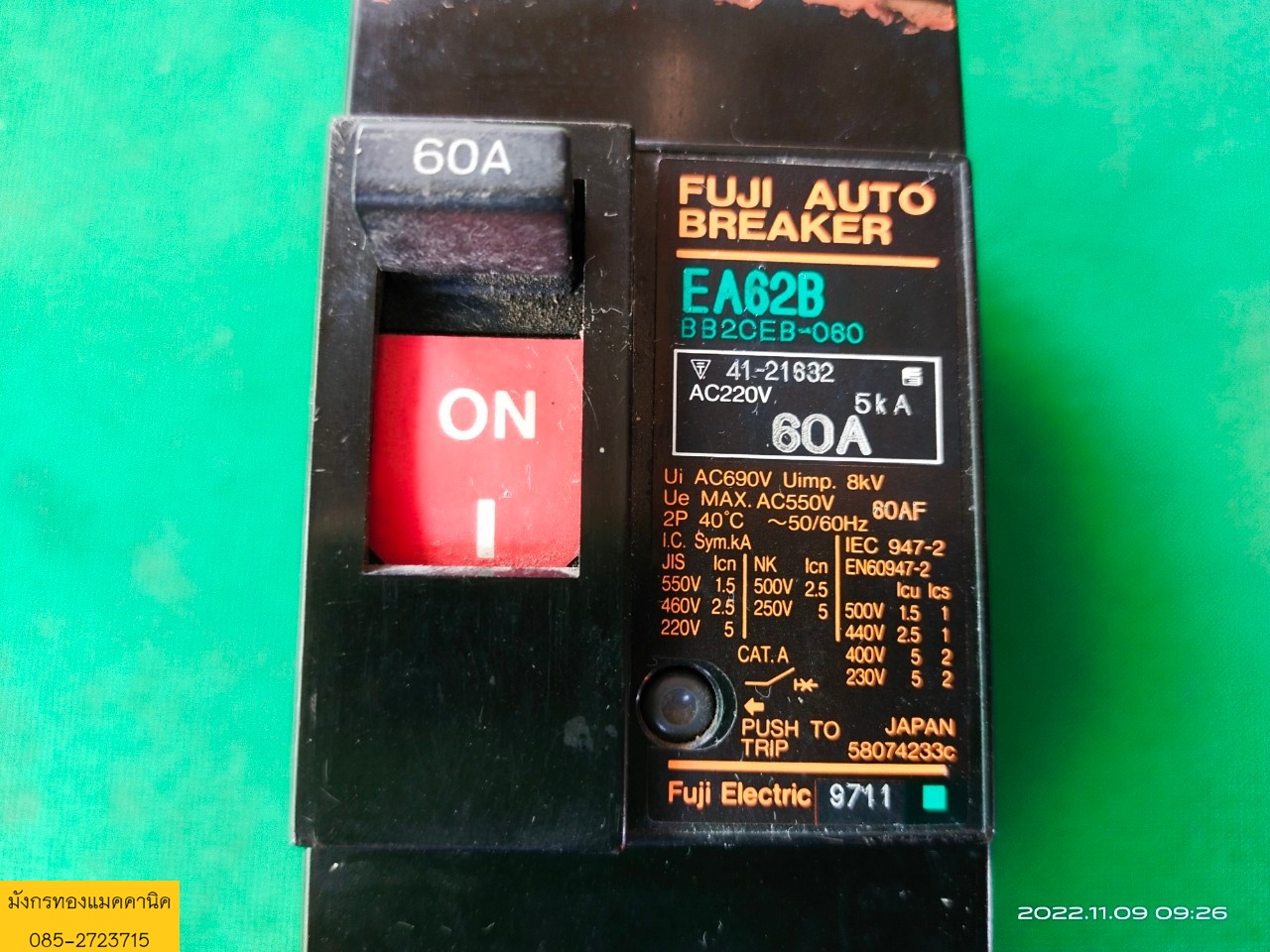 เบรกเกอร์ Fuji ขนาด 60A สภาพดี ใช้งานได้ปกติ ราคา 500 บาทไม่รวมส่งค่ะ