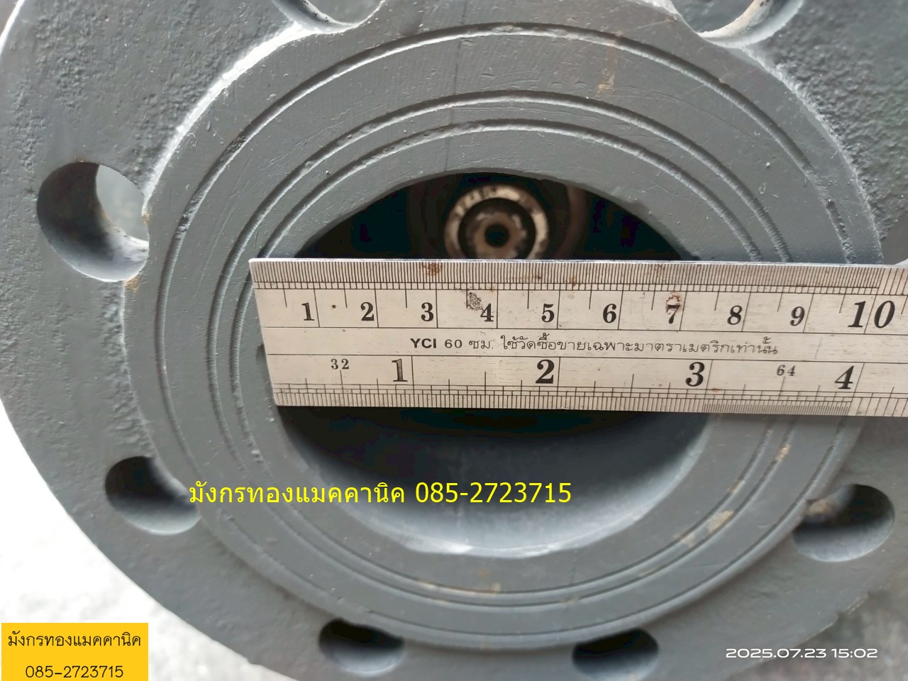 ปั๊มน้ำหอยโข่ง Teco ขนาด 7.5 แรง ใช้ไฟสามเฟส 380V ปั๊มน้ำหอยโข่ง Teco ขนาด 7.5 แรง ใช้ไฟสามเฟส 380V