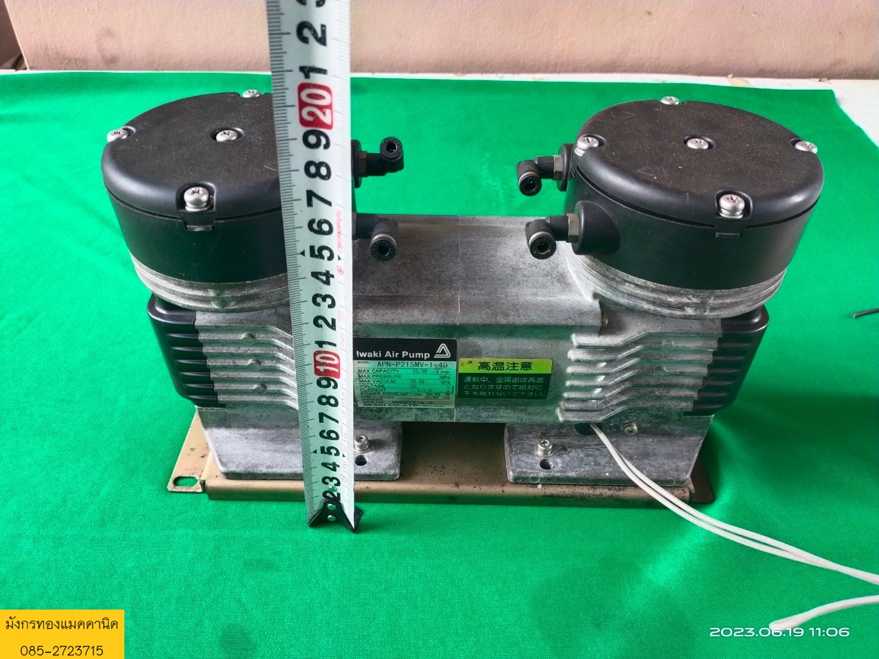 ปั๊มแวคคั่ม IWAKI รุ่น APN-P215MV-1-40 ใช้ไฟ 100V มีหม้อแปลงให้ สภาพดี 1,800 บาทไม่รวมส่ง ปั๊มแวคคั่ม IWAKI รุ่น APN-P215MV-1-40 ใช้ไฟ 100V มีหม้อแปลงให้ สภาพดี 1,800 บาทไม่รวมส่ง