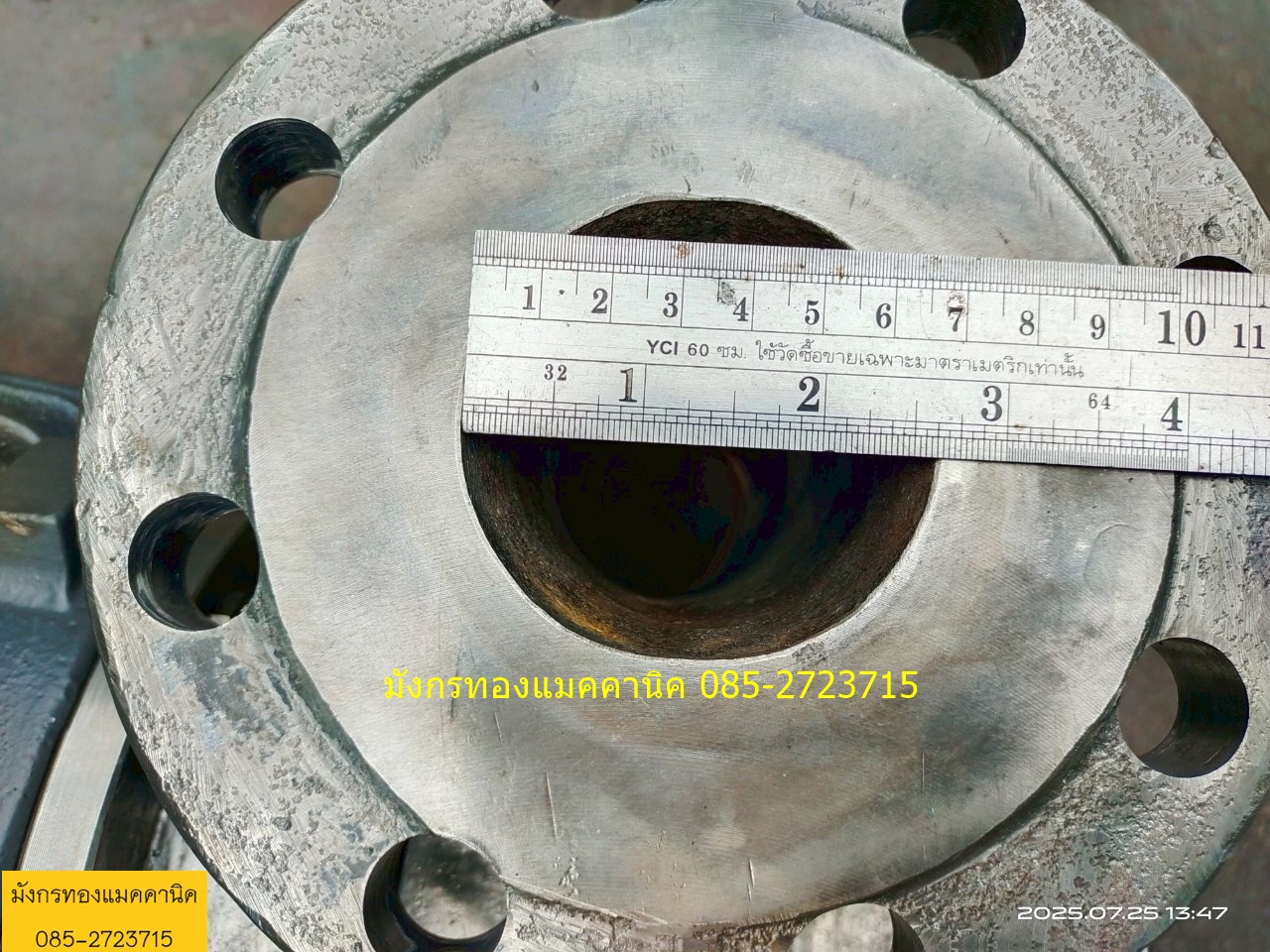 ปั๊มน้ำหอยโข่ง Teco  ขนาด 5 แรง ใช้ไฟสามเฟส 380V