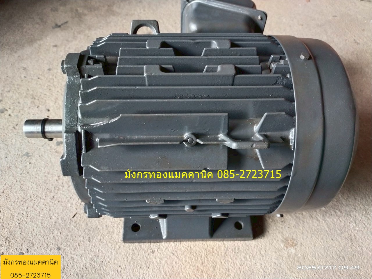 มอเตอร์ HITACHI ขนาด 5 แรง ใช้ไฟสามเฟส 380V ความเร็วรอบ 2870 รอบต่อนาที ลวดเดิมๆ หมุนนิ่ม เพลาปลอกให มอเตอร์ HITACHI ขนาด 5 แรง ใช้ไฟสามเฟส 380V ความเร็วรอบ 2870 รอบต่อนาที ลวดเดิมๆ หมุนนิ่ม เพลาปลอกให
