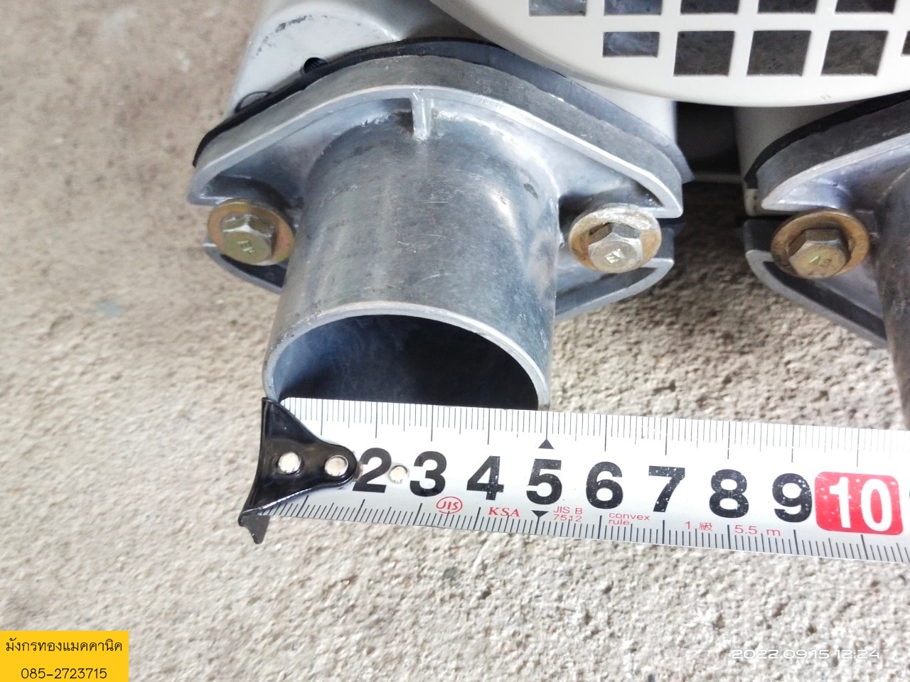 ริงโบลเวอร์ ยีห้อ Siemens  made in Germany ขนาด 900w หรือ 1.2 แรง ใช้ไฟสามเฟส 230/400v ความเร็วรอบ 2850 rpm สภาพสวยมาก ใช้งานได้ดีปกติ ราคาตัวละ 3,900 บาทไม่รวมส่ง มี 1 ตัวค่ะ