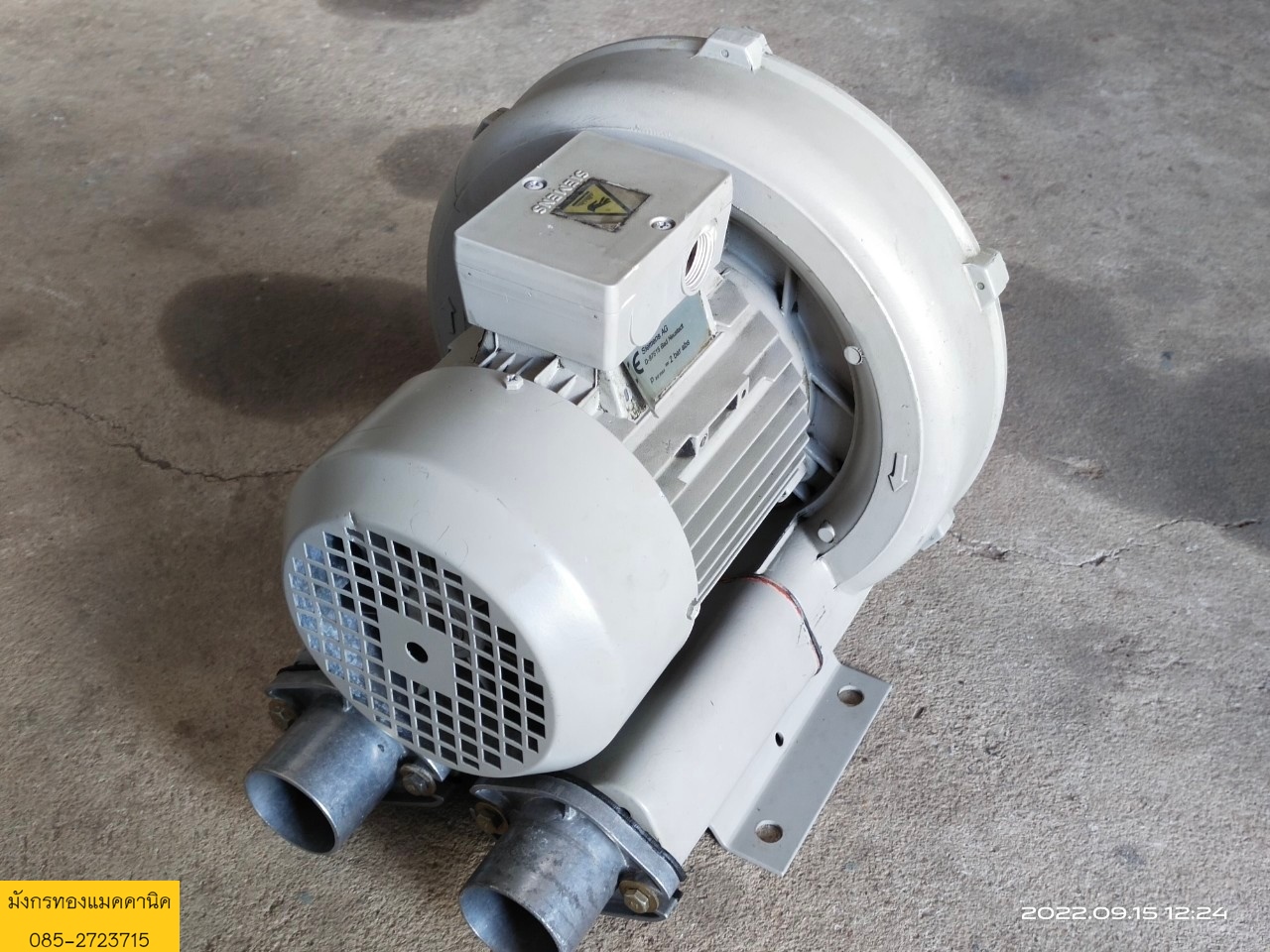 ริงโบลเวอร์ ยีห้อ Siemens  made in Germany ขนาด 900w หรือ 1.2 แรง ใช้ไฟสามเฟส 230/400v ความเร็วรอบ 2850 rpm สภาพสวยมาก ใช้งานได้ดีปกติ ราคาตัวละ 3,900 บาทไม่รวมส่ง มี 1 ตัวค่ะ