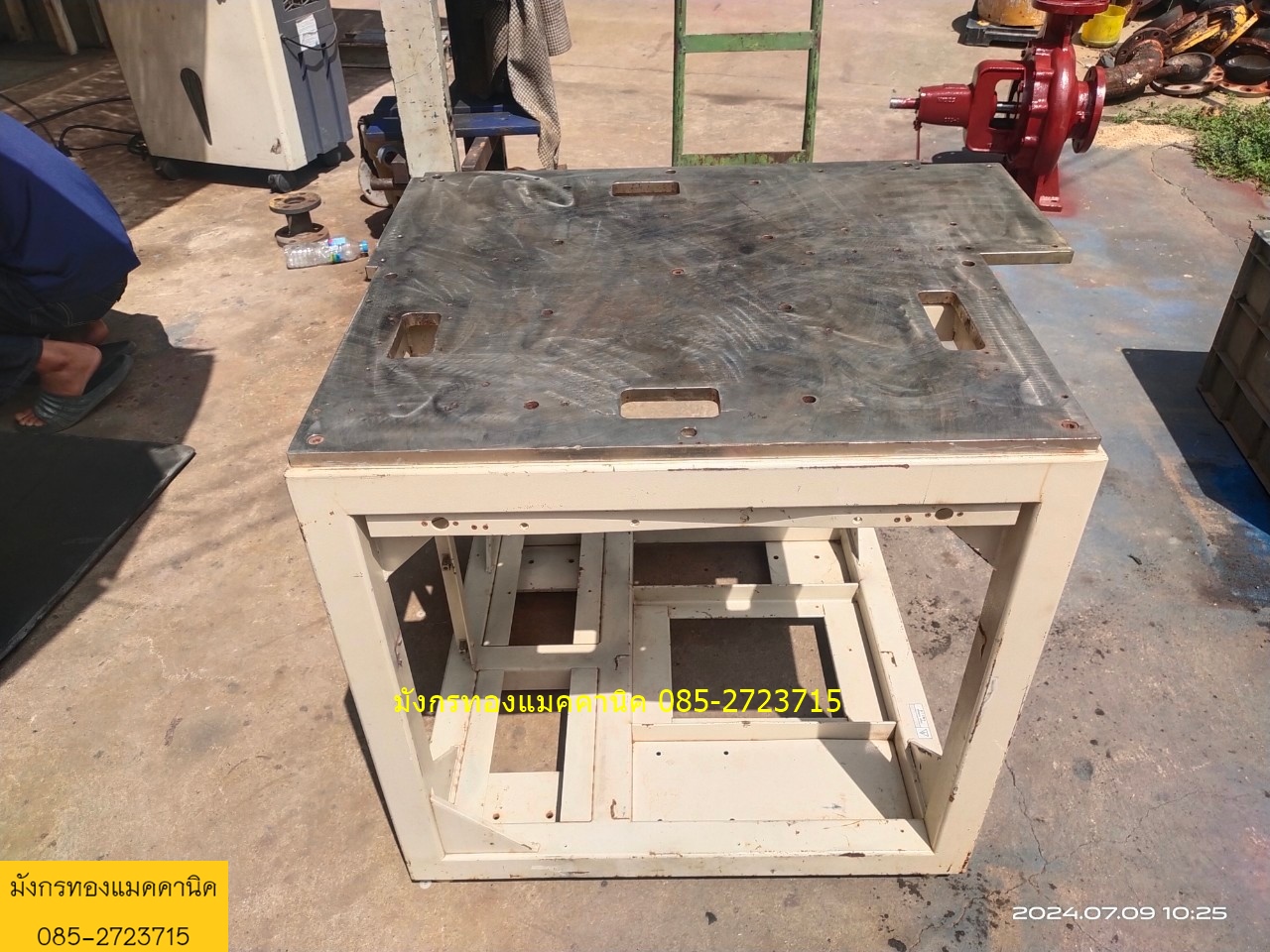 โครงเครื่องจักร ขนาด 67x68x70 ซม. หน้าท้อปหนา 15 มม. มีรูเจาะ โครงหนามาก น้ำหนักร้อยกว่าโล ใช้เป็นโต โครงเครื่องจักร ขนาด 67x68x70 ซม. หน้าท้อปหนา 15 มม. มีรูเจาะ โครงหนามาก น้ำหนักร้อยกว่าโล ใช้เป็นโต