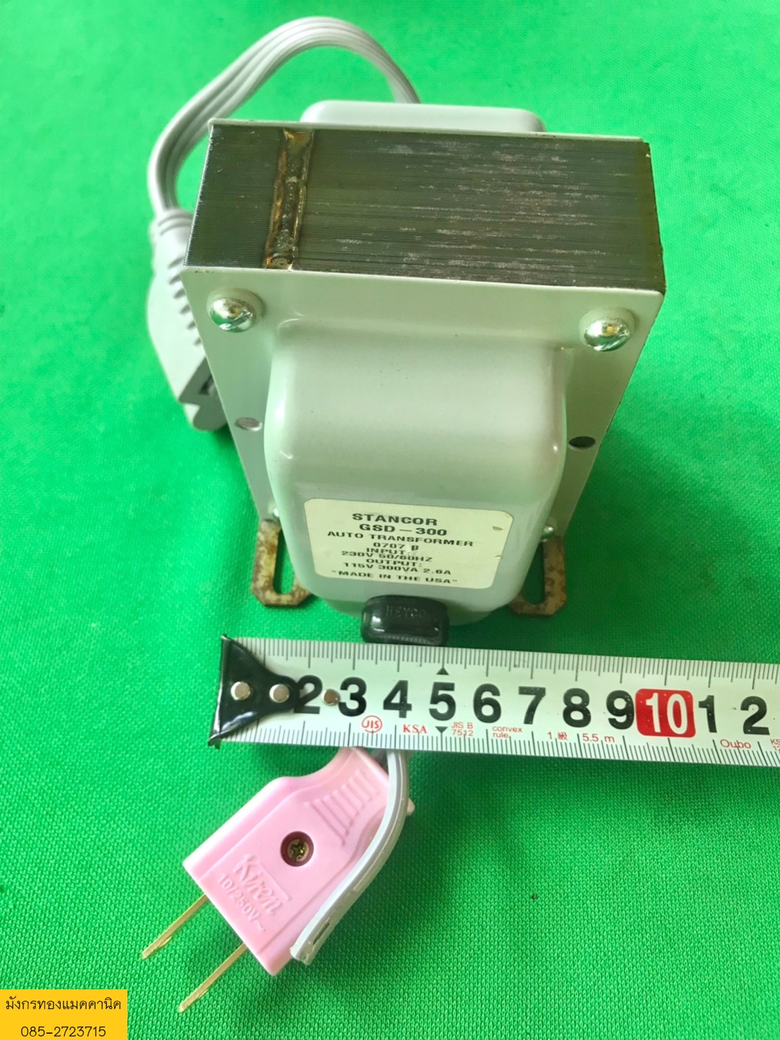 หม้อแปลง STANCOR made in Mexico ขนาด 300va ไฟเข้า 230V ไฟออก 115V สภาพดี ใช้งานได้ดีปกติ ราคาตัวละ 500 บาทไม่รวมส่งค่ะ มี 4 ตัว หม้อแปลง STANCOR made in Mexico ขนาด 300va ไฟเข้า 230V ไฟออก 115V สภาพดี ใช้งานได้ดีปกติ ราคาตัวละ 500 บาทไม่รวมส่งค่ะ มี 4 ตัว