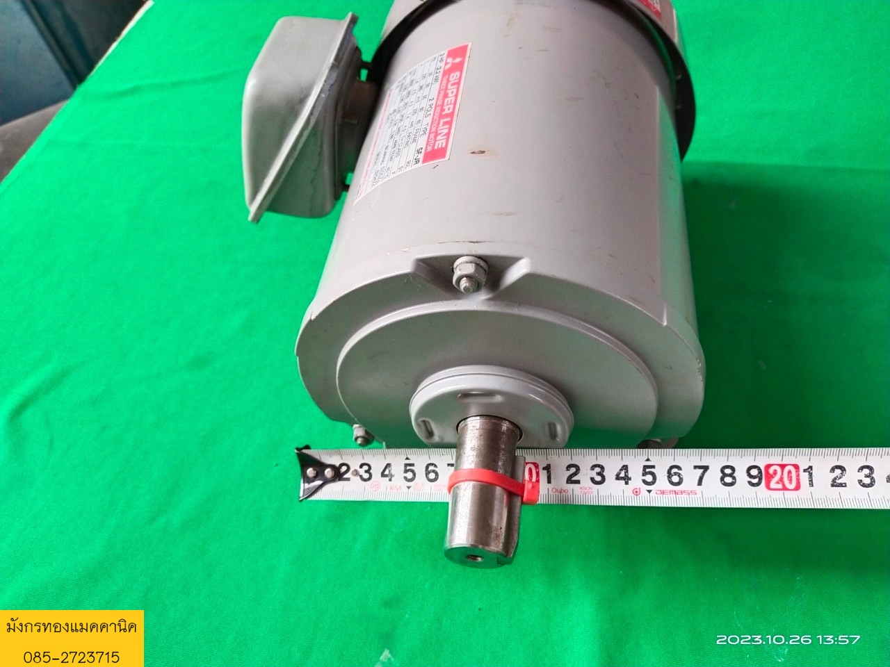 มอเตอร์มิตซูบิชิ ขนาด 3 แรง ใช้ไฟสามเฟส 380V ความเร็วรอบ 2850 rpm สภาพสวย เดิมๆ หมุนนิ่ม ราคา 3,000 บาทไม่รวมส่ง มอเตอร์มิตซูบิชิ ขนาด 3 แรง ใช้ไฟสามเฟส 380V ความเร็วรอบ 2850 rpm สภาพสวย เดิมๆ หมุนนิ่ม ราคา 3,000 บาทไม่รวมส่ง