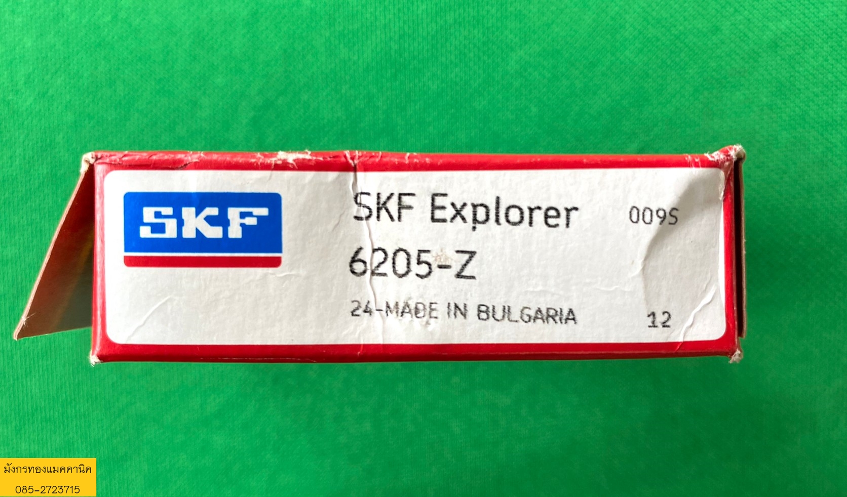 ตลับลูกปืน SKF เบอร์ 6205-Z ของใหม่เหลือจากการใช้งาน สภาพสวย ราคาตลับละ 60 บาทไม่รวมส่ง มี 20 ตลับค่ะ ตลับลูกปืน SKF เบอร์ 6205-Z ของใหม่เหลือจากการใช้งาน สภาพสวย ราคาตลับละ 60 บาทไม่รวมส่ง มี 20 ตลับค่ะ