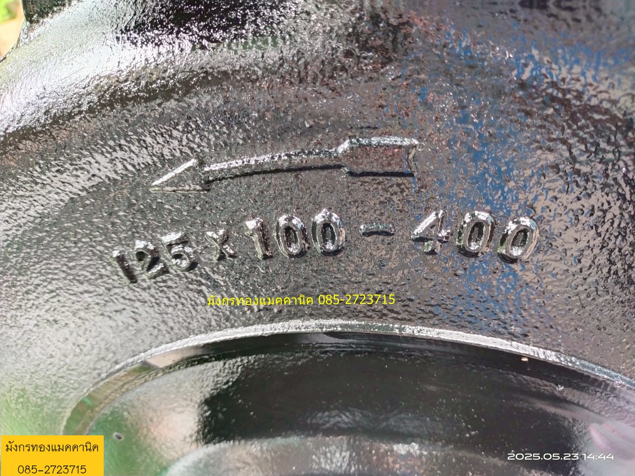 ปั๊มน้ำ Grundfos รุ่น 125x100-400 มอเตอร์ Brook ขนาด 40 แรง ปั๊มน้ำ Grundfos รุ่น 125x100-400 มอเตอร์ Brook ขนาด 40 แรง