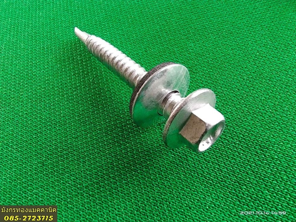 สกรูปลายสว่าน สำหรับเมทัลชีท ขนาดเบอร์ 12x48 ของใหม่ ถุงละ 100 ตัว ถุงละ 100 บาทไม่รวมส่ง มี 40 ถุง สกรูปลายสว่าน สำหรับเมทัลชีท ขนาดเบอร์ 12x48 ของใหม่ ถุงละ 100 ตัว ถุงละ 100 บาทไม่รวมส่ง มี 40 ถุง