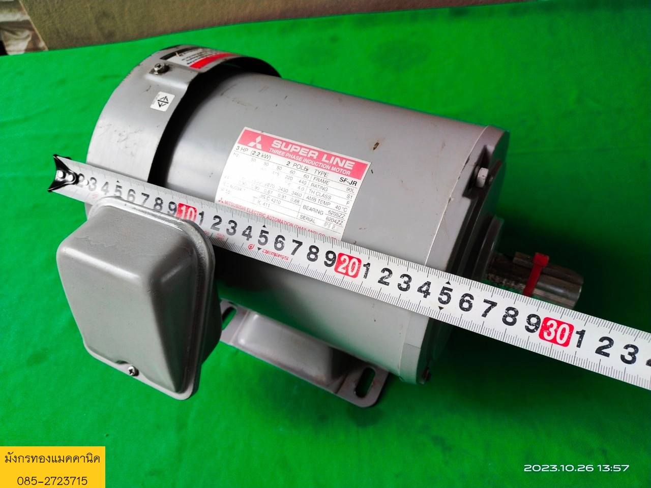 มอเตอร์มิตซูบิชิ ขนาด 3 แรง ใช้ไฟสามเฟส 380V ความเร็วรอบ 2850 rpm สภาพสวย เดิมๆ หมุนนิ่ม ราคา 3,000 บาทไม่รวมส่ง มอเตอร์มิตซูบิชิ ขนาด 3 แรง ใช้ไฟสามเฟส 380V ความเร็วรอบ 2850 rpm สภาพสวย เดิมๆ หมุนนิ่ม ราคา 3,000 บาทไม่รวมส่ง