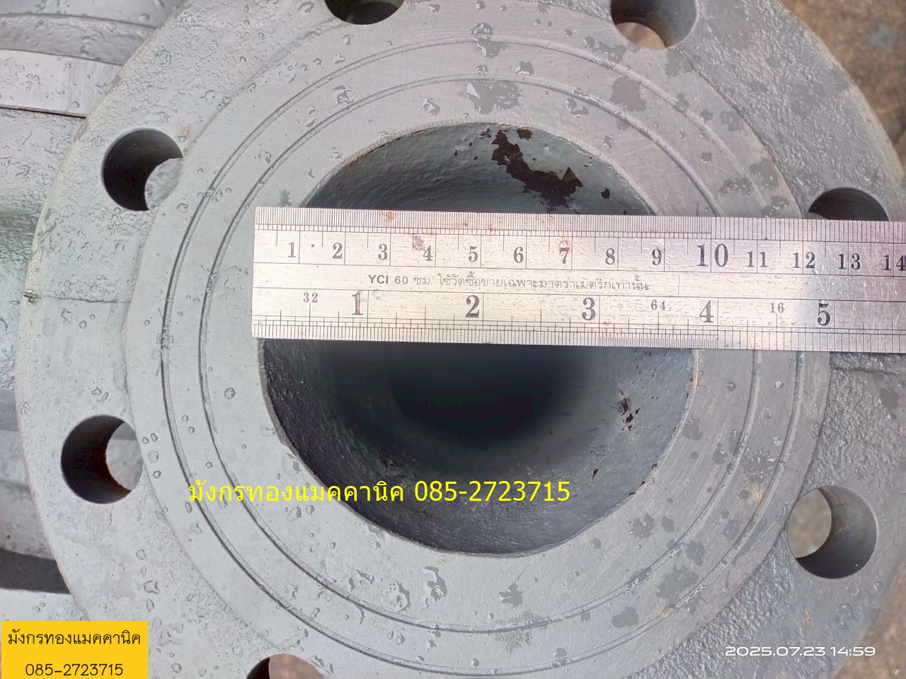 ปั๊มน้ำหอยโข่ง Teco ขนาด 7.5 แรง ใช้ไฟสามเฟส 380V ปั๊มน้ำหอยโข่ง Teco ขนาด 7.5 แรง ใช้ไฟสามเฟส 380V