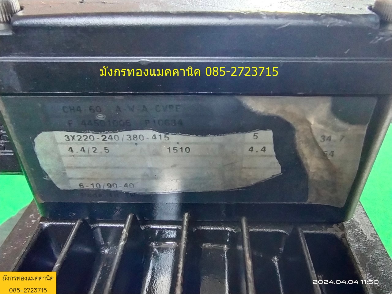 ปั๊มน้ำ Grundfos รุ่น CH4-60- A-W-A-CVBE เป็นปั๊มชนิดแรงดัน ส่งสูง ขนาด 2 แรง ใช้ไฟสามเฟส 380V ท่อน้ำเข้า 1.5 นิ้ว ออก 1 นิ้ว ส่งสูงสุด 54 เมตร ใบพัด 6 ใบ เช็คแล้วใช้งานได้ปกติ ราคาตัวละ 4,500 บาทไม่รวมส่ง มี 2 ตัว