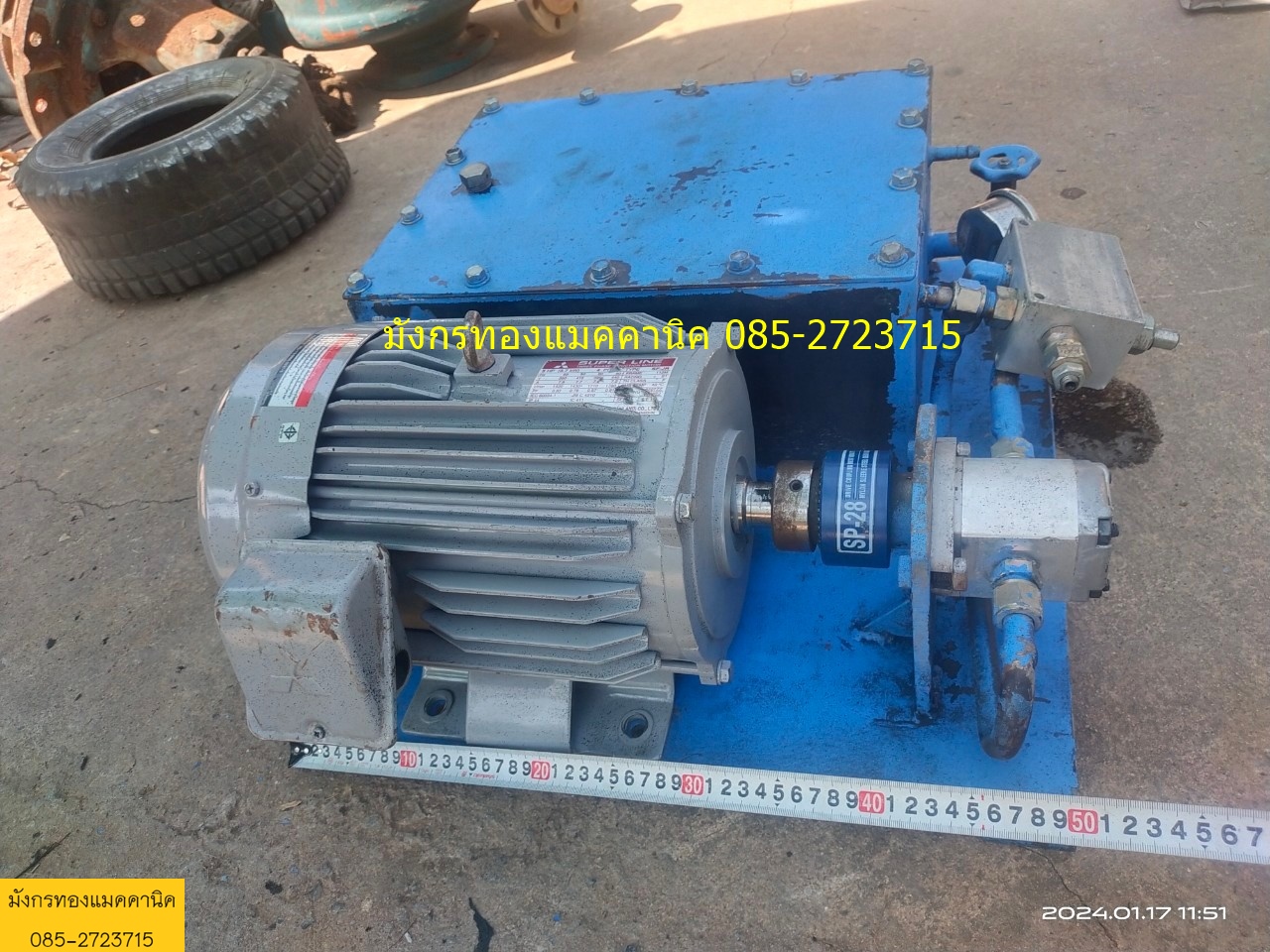 ชุดต้นกำลังปั๊มน้ำมันไฮดรอลิก ขนาดมอเตอร์ 5 แรง ใช้ไฟสามเฟส 380V ขนาดถังน้ำมัน 25 ลิตร มอเตอร์ใช้งานได้ปกติ ระบบไฮดรอลิกไม่ได้เช็ค ราคา 6,000 บาทไม่รวมส่ง