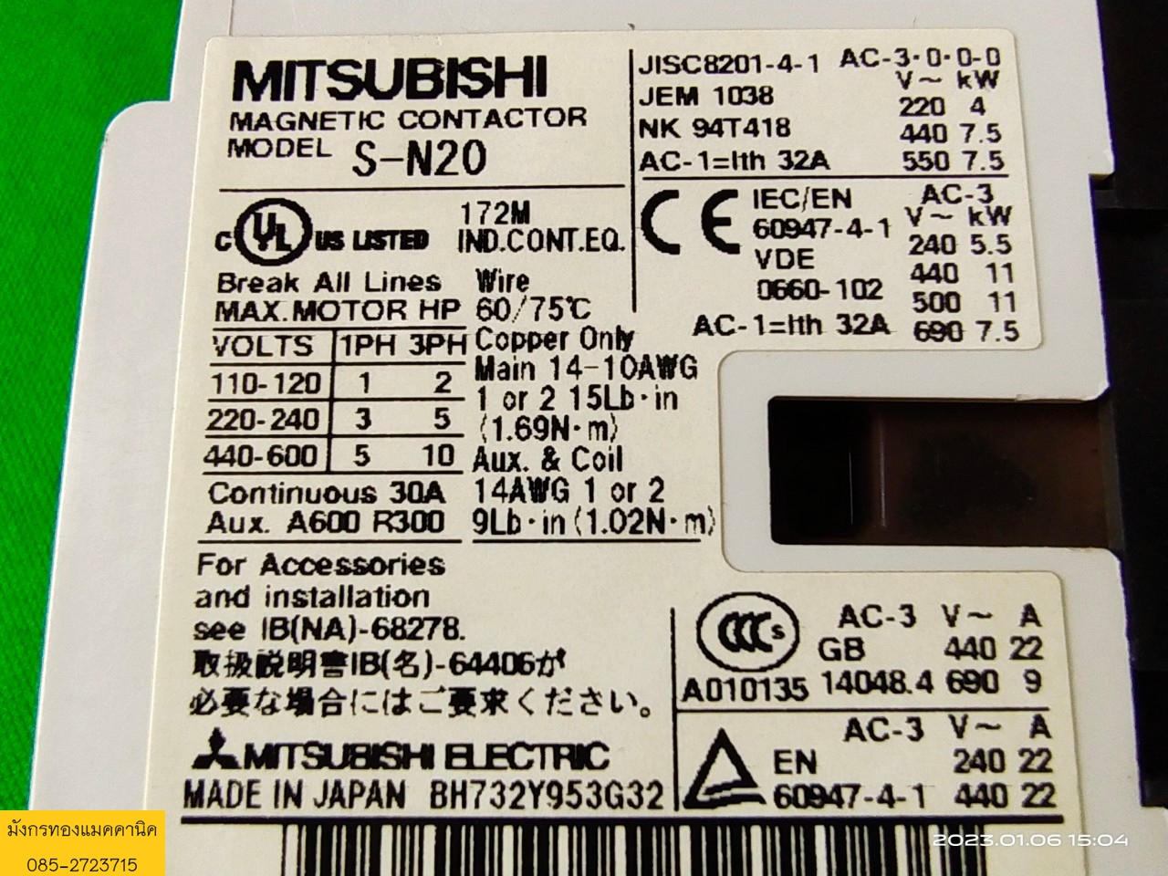 แมกเนติก มิตซูบิชิ รุ่น S-N20 ขนาด 32A ใช้ไฟ 200V 50Hz มีโอเวอร์โหลด จัดชุดแมกเนติก 2 ตัวโอเวอร์โหลด แมกเนติก มิตซูบิชิ รุ่น S-N20 ขนาด 32A ใช้ไฟ 200V 50Hz มีโอเวอร์โหลด จัดชุดแมกเนติก 2 ตัวโอเวอร์โหลด