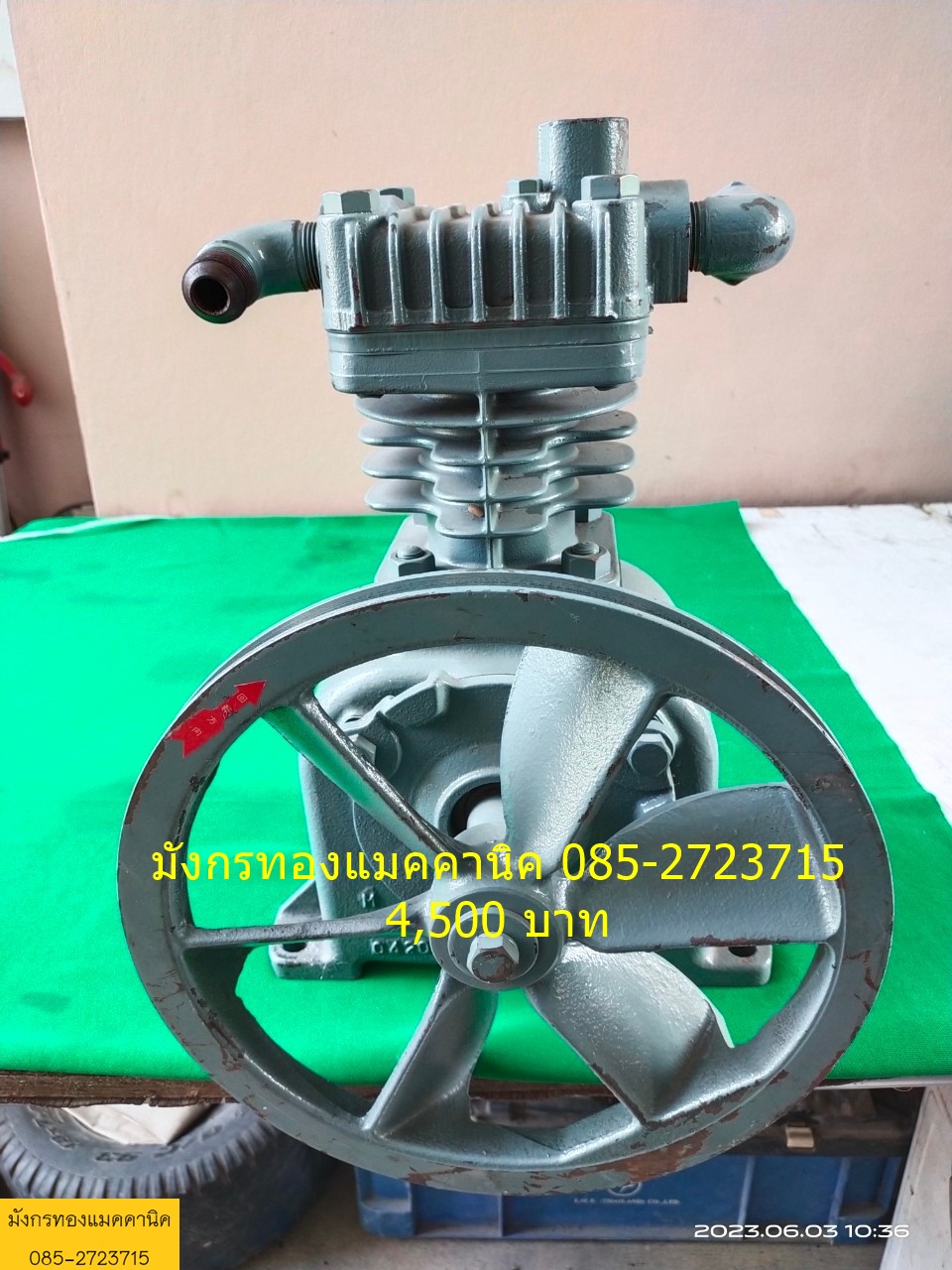 หัวปั๊มลม HITACHI ขนาด 1 แรง แรงดูดดี สภาพดี ราคา 4,500 บาทไม่รวมส่ง หัวปั๊มลม HITACHI ขนาด 1 แรง แรงดูดดี สภาพดี ราคา 4,500 บาทไม่รวมส่ง