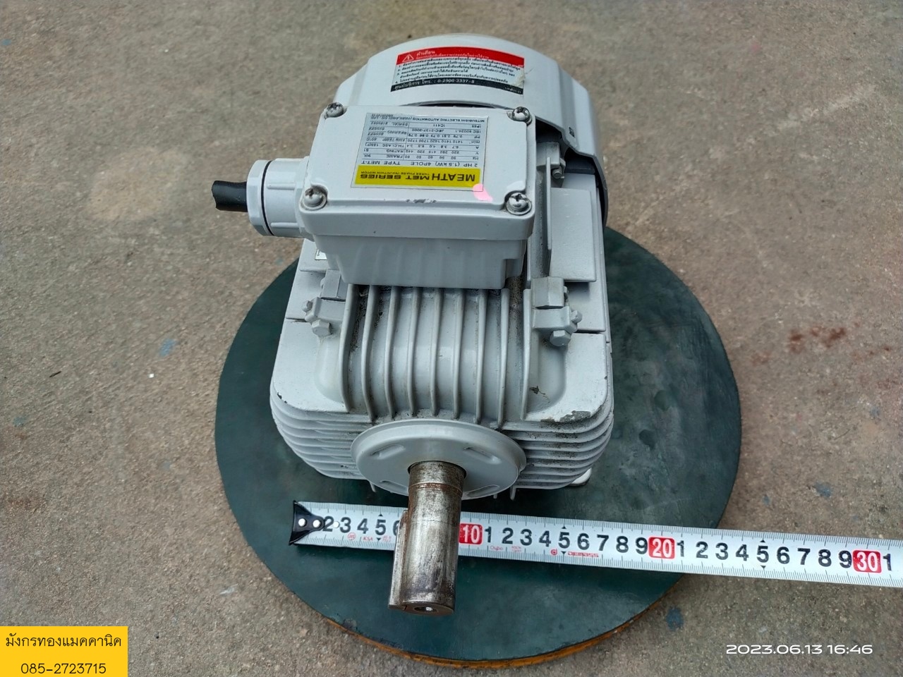มอเตอร์ ยี่ห้อมิตซูบิชิ ขนาด 2 แรง สามเฟส 380V ความเร็วรอบ 1410 รอบต่อนาที สภาพดี ใช้งานได้ดีปกติ  ราคาตัวละ 2,500 บาทไม่รวมส่ง มี 1 ตัวค่ะ