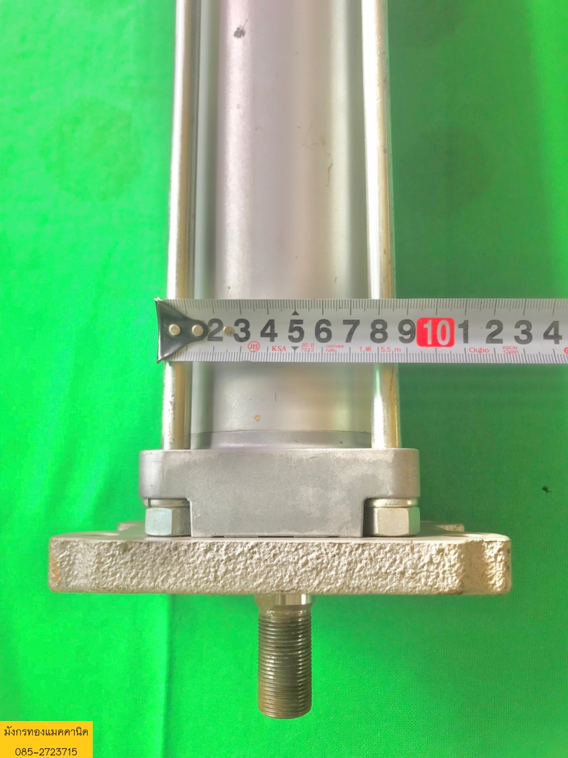 กระบอกลม SMC ขนาดยาวรวม 80 ซม. ช่วงชัก 60 ซม. เพลาโต 22 มิล สภาพสวย ใช้งานได้ปกติ ราคา 2,500 บาทไม่รวมส่งค่ะ กระบอกลม SMC ขนาดยาวรวม 80 ซม. ช่วงชัก 60 ซม. เพลาโต 22 มิล สภาพสวย ใช้งานได้ปกติ ราคา 2,500 บาทไม่รวมส่งค่ะ