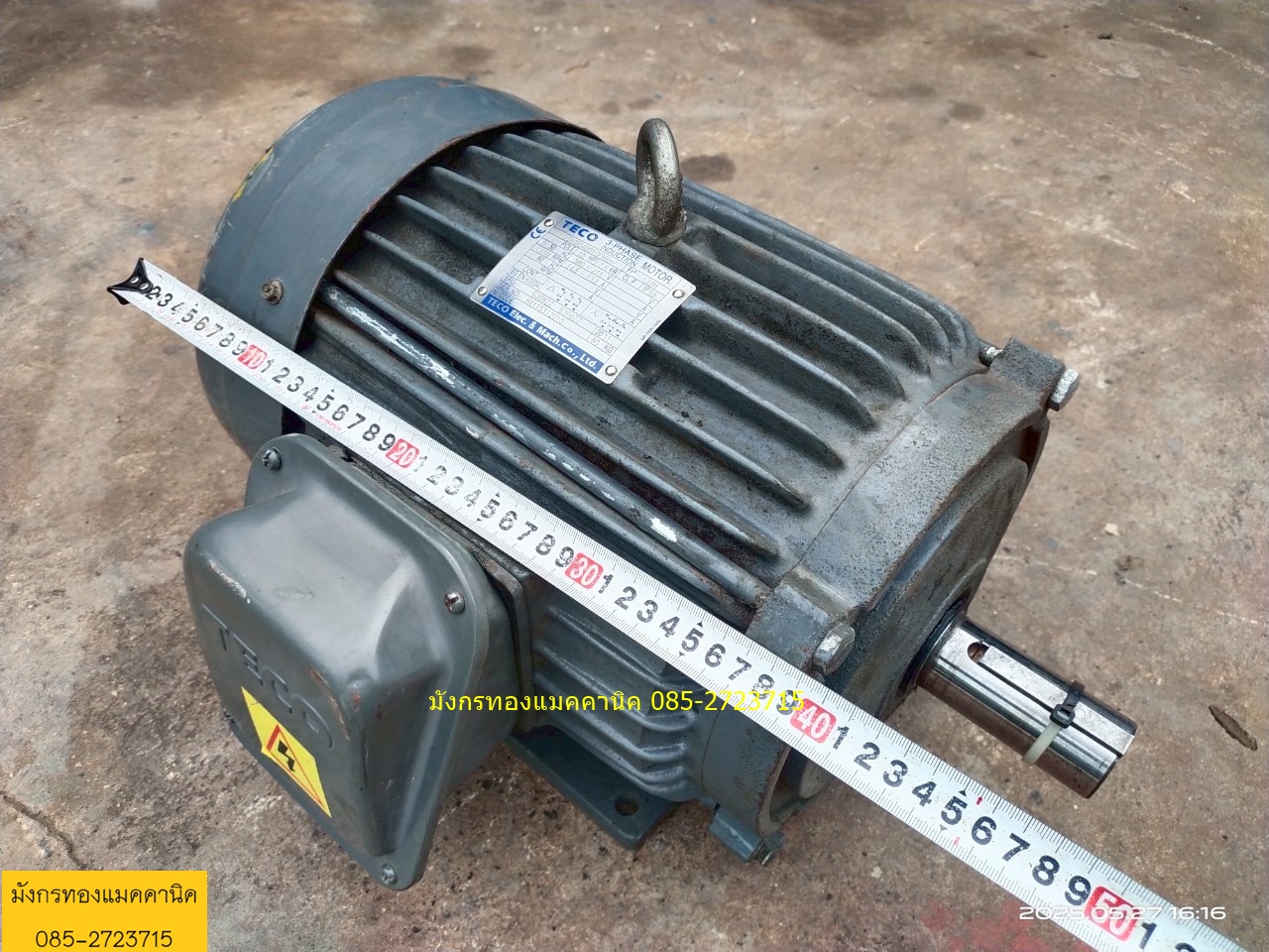 มอเตอร์ Teco ขนาด 10 แรง ใช้ไฟสามเฟส 380V ความเร็วรอบ 1450 รอบ