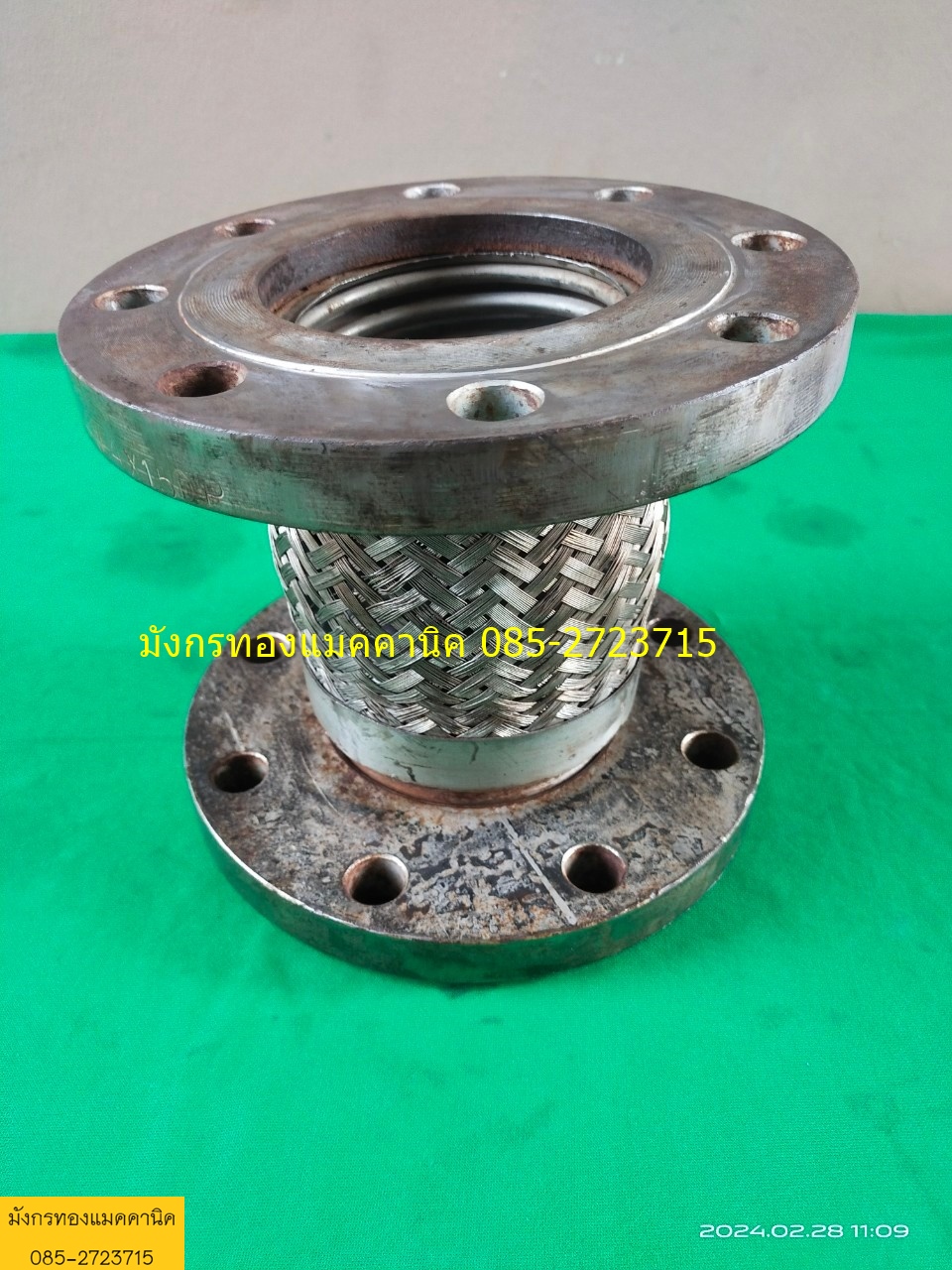 ท่ออ่อนสแตนเลส แบบหน้าแปลน ขนาด 4 นิ้ว ยาว 18 ซม. สแตนเลสหนา หน้าแปลนเหล็กแข็งแรง ยืดหยุ่นดี สภาพดี อันละ 1,000 บาทไม่รวมส่ง ท่ออ่อนสแตนเลส แบบหน้าแปลน ขนาด 4 นิ้ว ยาว 18 ซม. สแตนเลสหนา หน้าแปลนเหล็กแข็งแรง ยืดหยุ่นดี สภาพดี อันละ 1,000 บาทไม่รวมส่ง