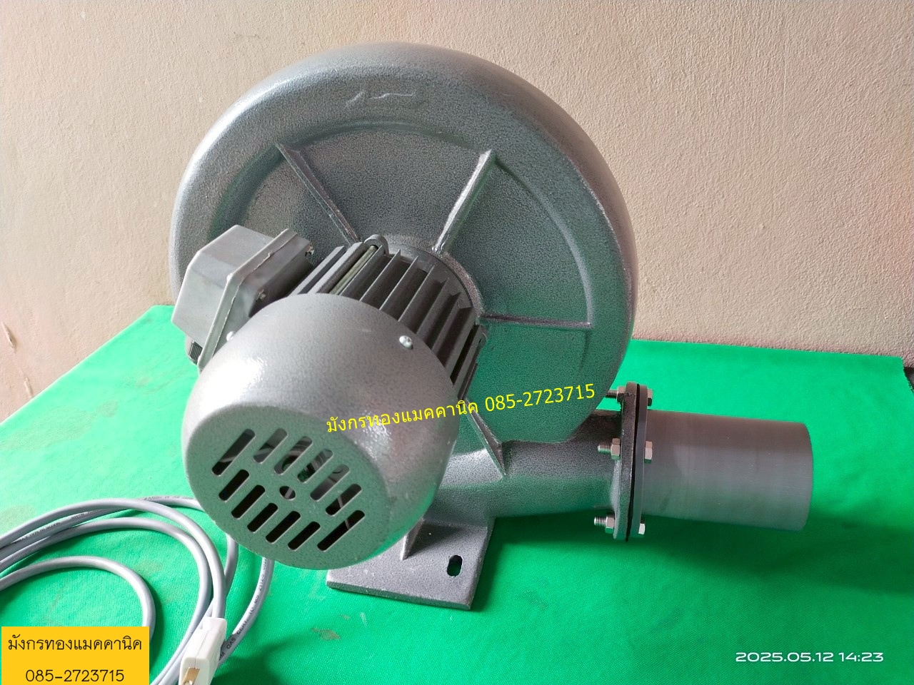พัดลมหอยโข่ง  ขนาด 250W ใช้ไฟบ้าน 220V  เป็นพัดลมระบายอากาศ ดูดควัน ดูดฝุ่น จากการเจาะตัดชิ้นงาน ลมแรง สภาพสวย  ราคา 2,000 บาทไม่รวมส่งค่ะ