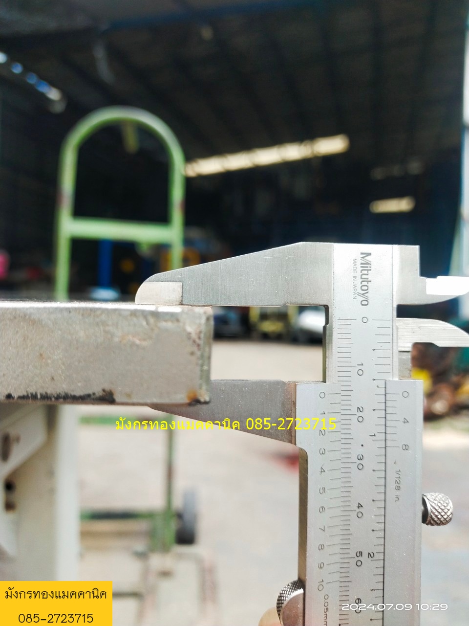โครงเครื่องจักร ขนาด 67x68x70 ซม. หน้าท้อปหนา 15 มม. มีรูเจาะ โครงหนามาก น้ำหนักร้อยกว่าโล ใช้เป็นโต