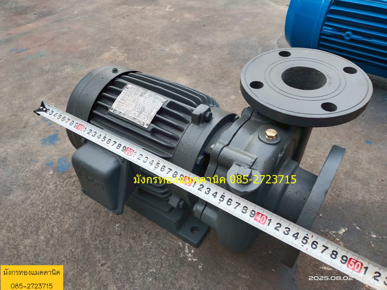 ปั๊มน้ำหอยโข่ง Teco ขนาด 3 แรง ใช้ไฟสามเฟส 380V ปั๊มน้ำหอยโข่ง Teco ขนาด 3 แรง ใช้ไฟสามเฟส 380V