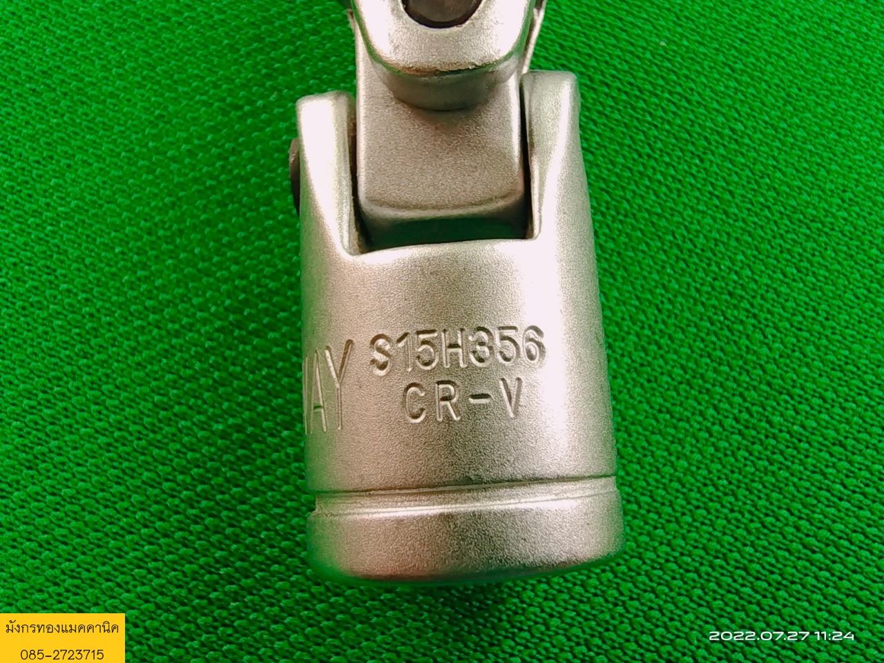 ข้อต่อบล็อก ,ข้ออ่อน ยี่ห้อ Jonnesway วัสดุโลหะ CR-V ขนาด 3/8 หรือ 9.6 mm. ของใหม่เก่าเก็บ ตัวละ 40 บาทไม่รวมส่ง มี 9 ตัว ข้อต่อบล็อก ,ข้ออ่อน ยี่ห้อ Jonnesway วัสดุโลหะ CR-V ขนาด 3/8 หรือ 9.6 mm. ของใหม่เก่าเก็บ ตัวละ 40 บาทไม่รวมส่ง มี 9 ตัว